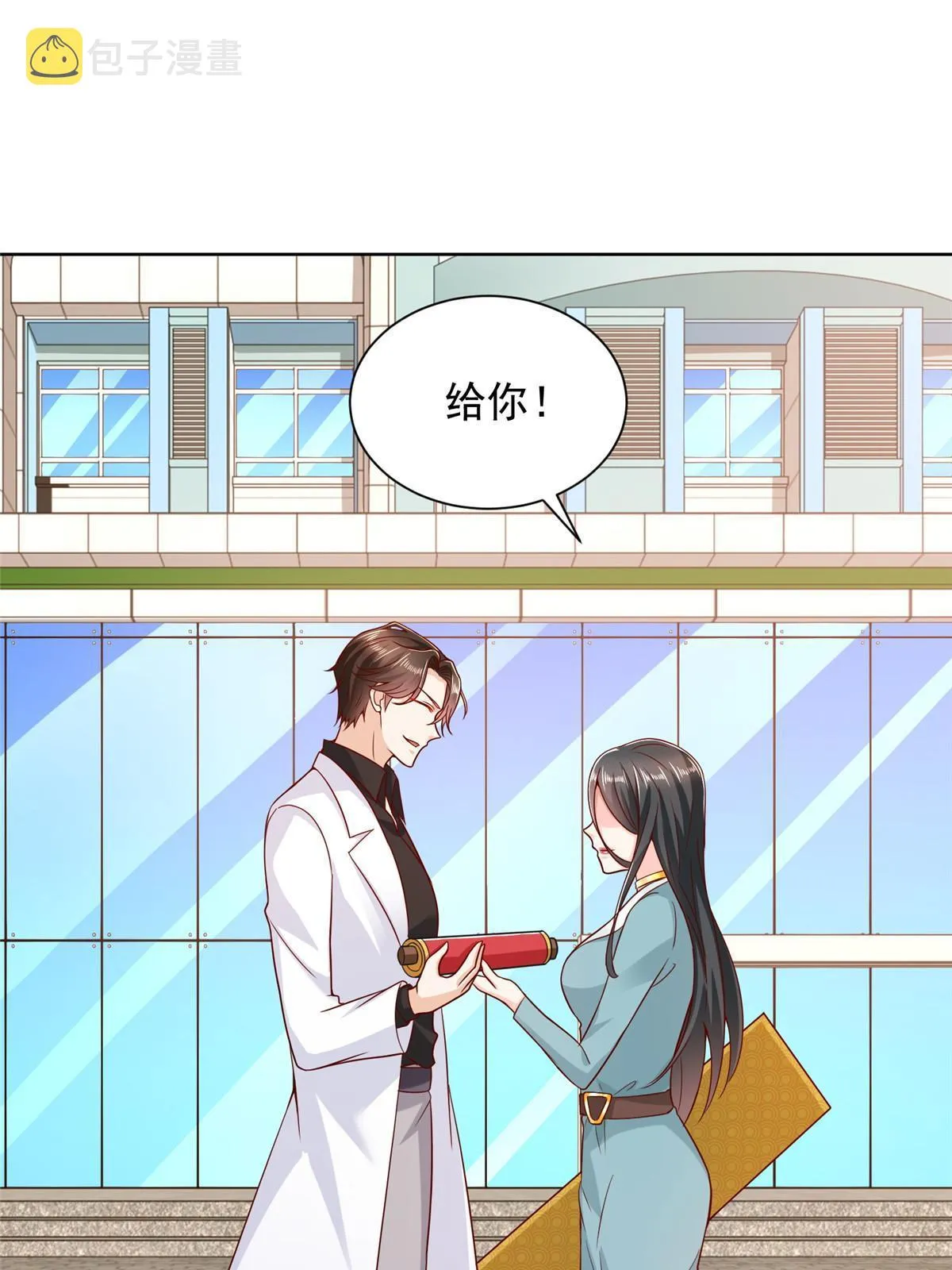 216 离职 第51页