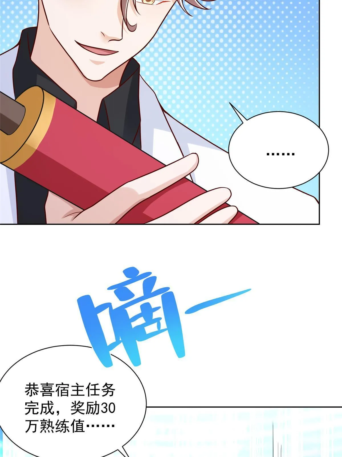 216 离职 第53页
