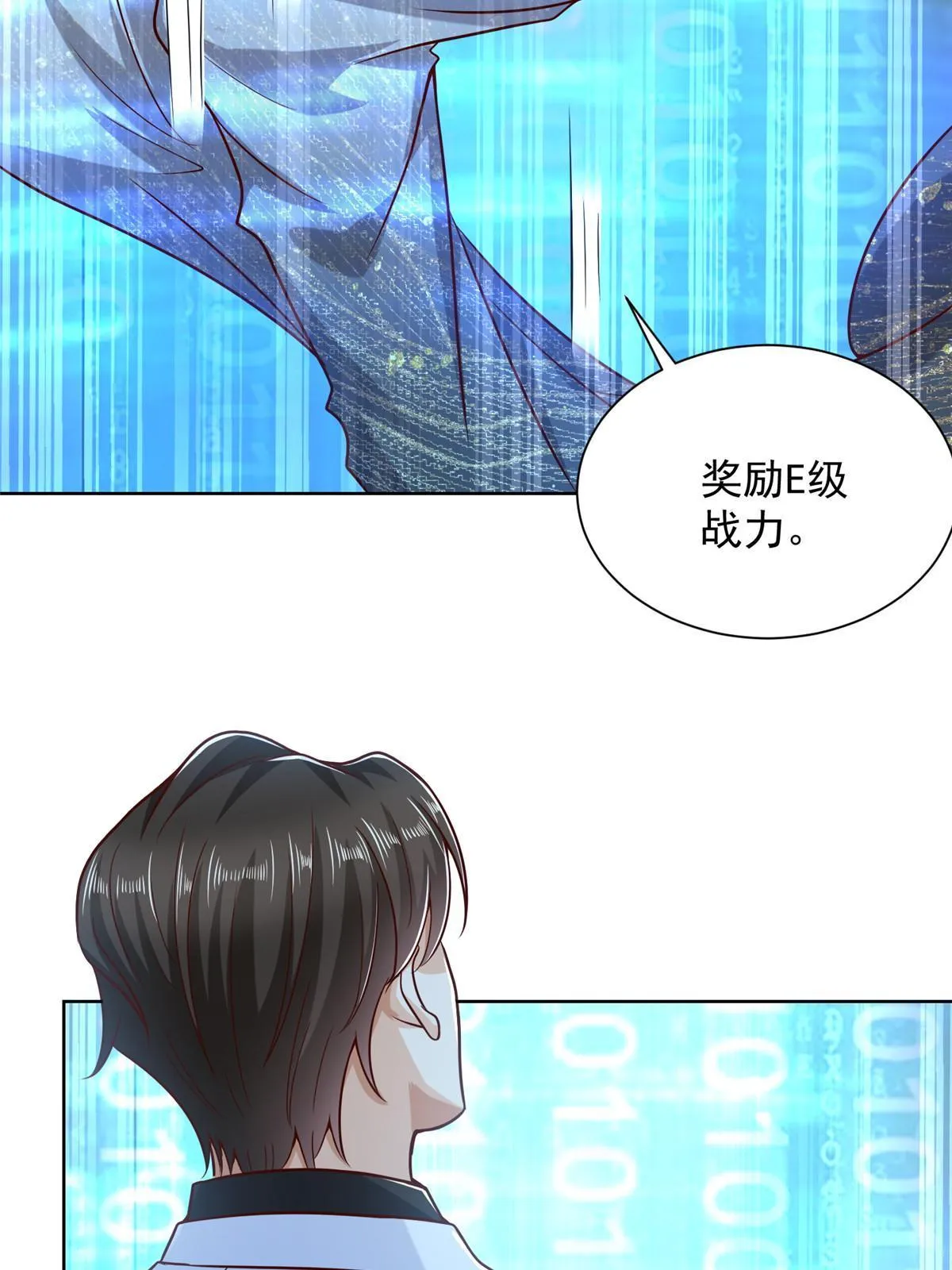 216 离职 第55页