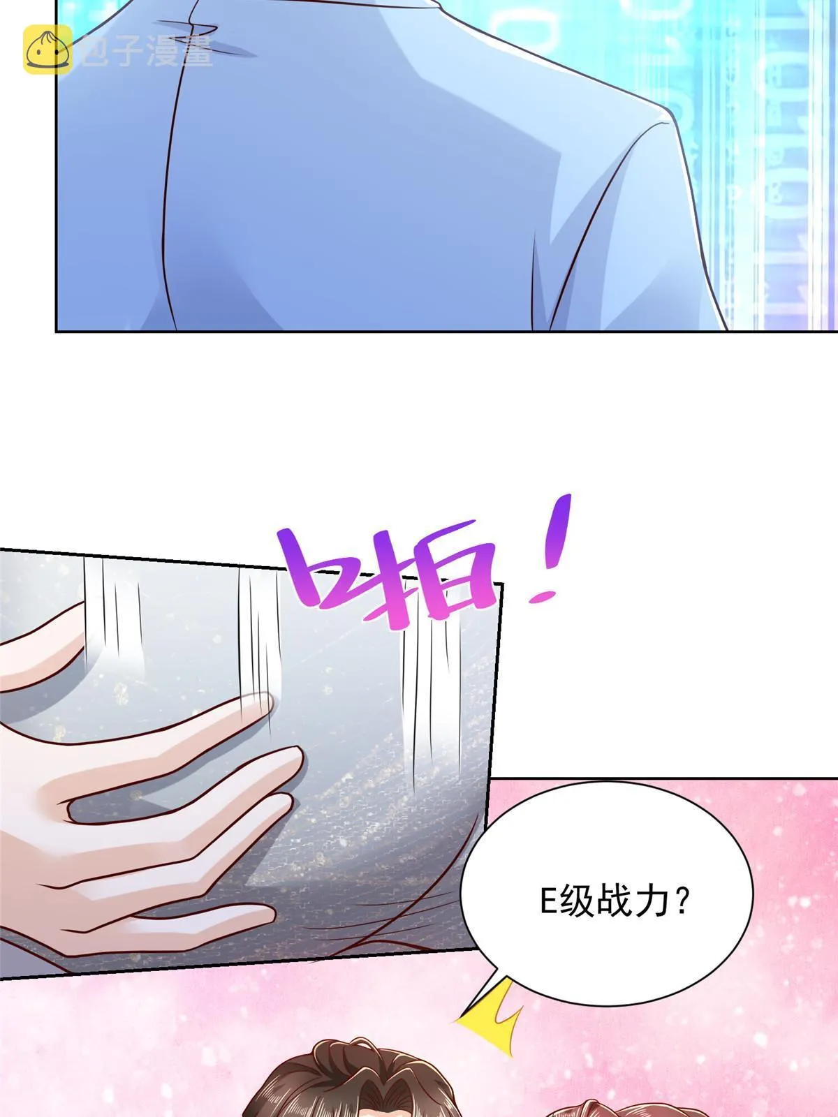 216 离职 第56页