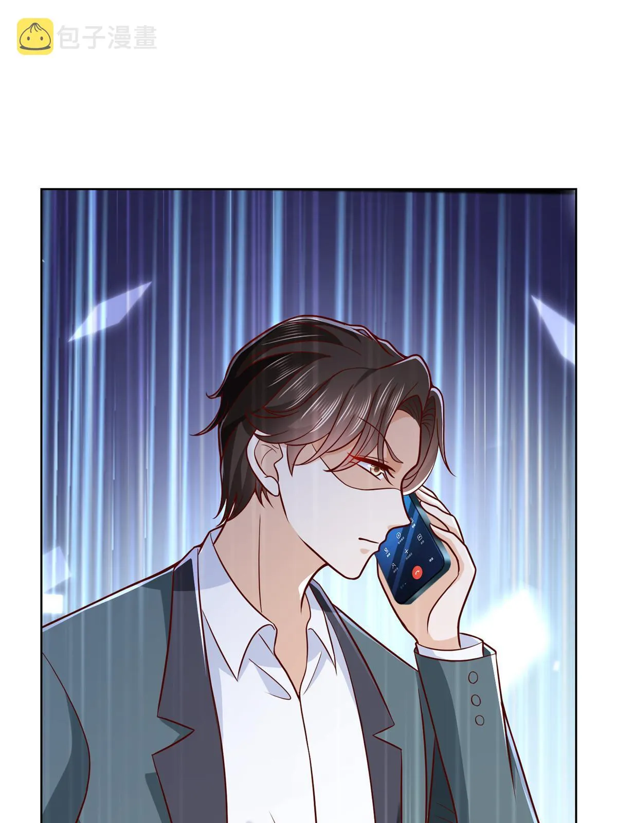 217 E级战力 第19页
