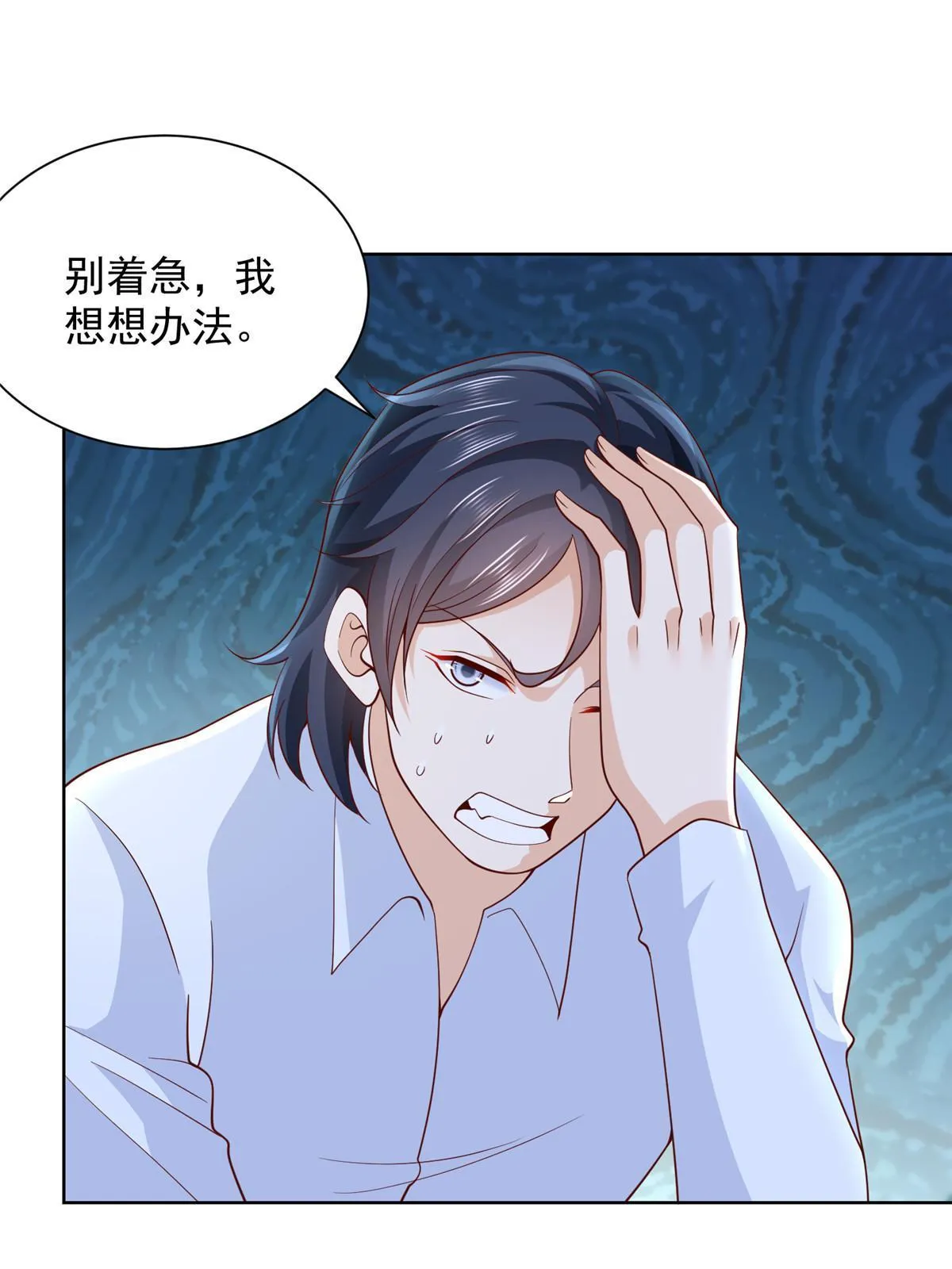 217 E级战力 第46页