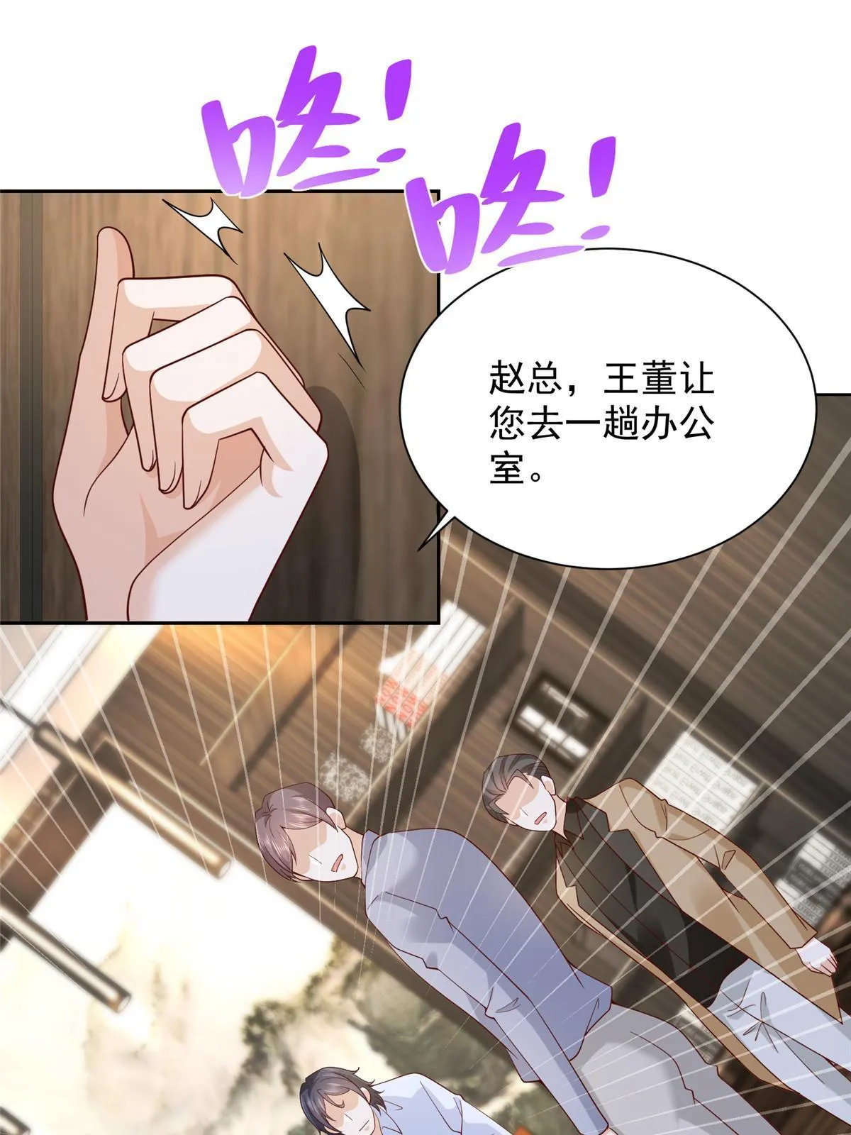 217 E级战力 第47页