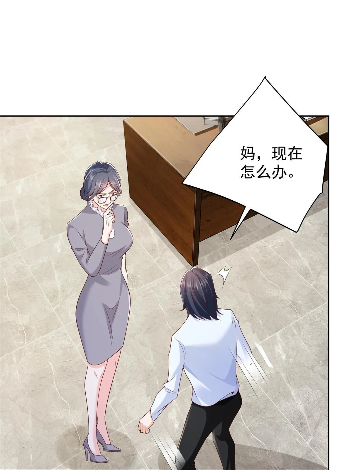 218 还有底牌没亮 第9页