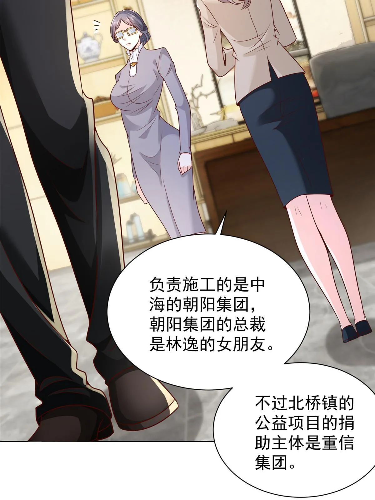 218 还有底牌没亮 第16页