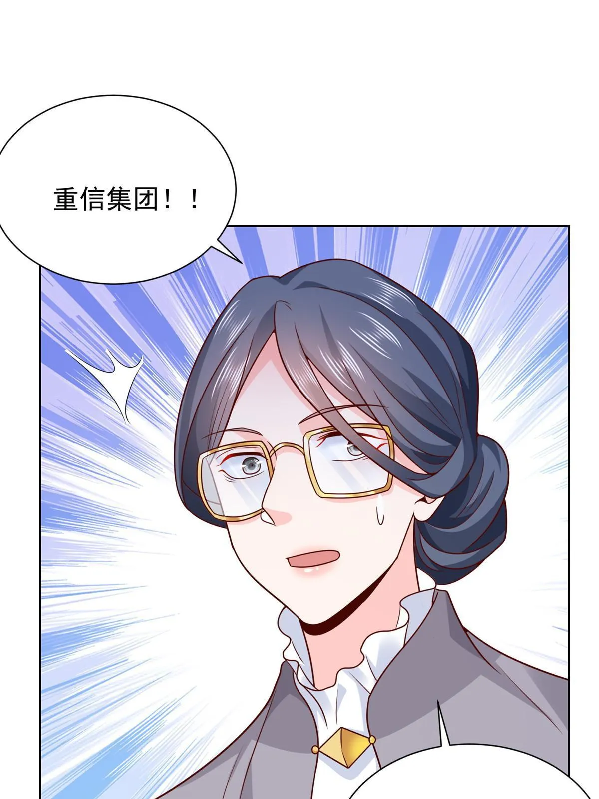 218 还有底牌没亮 第17页