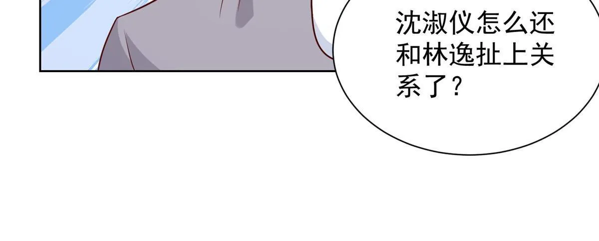218 还有底牌没亮 第18页
