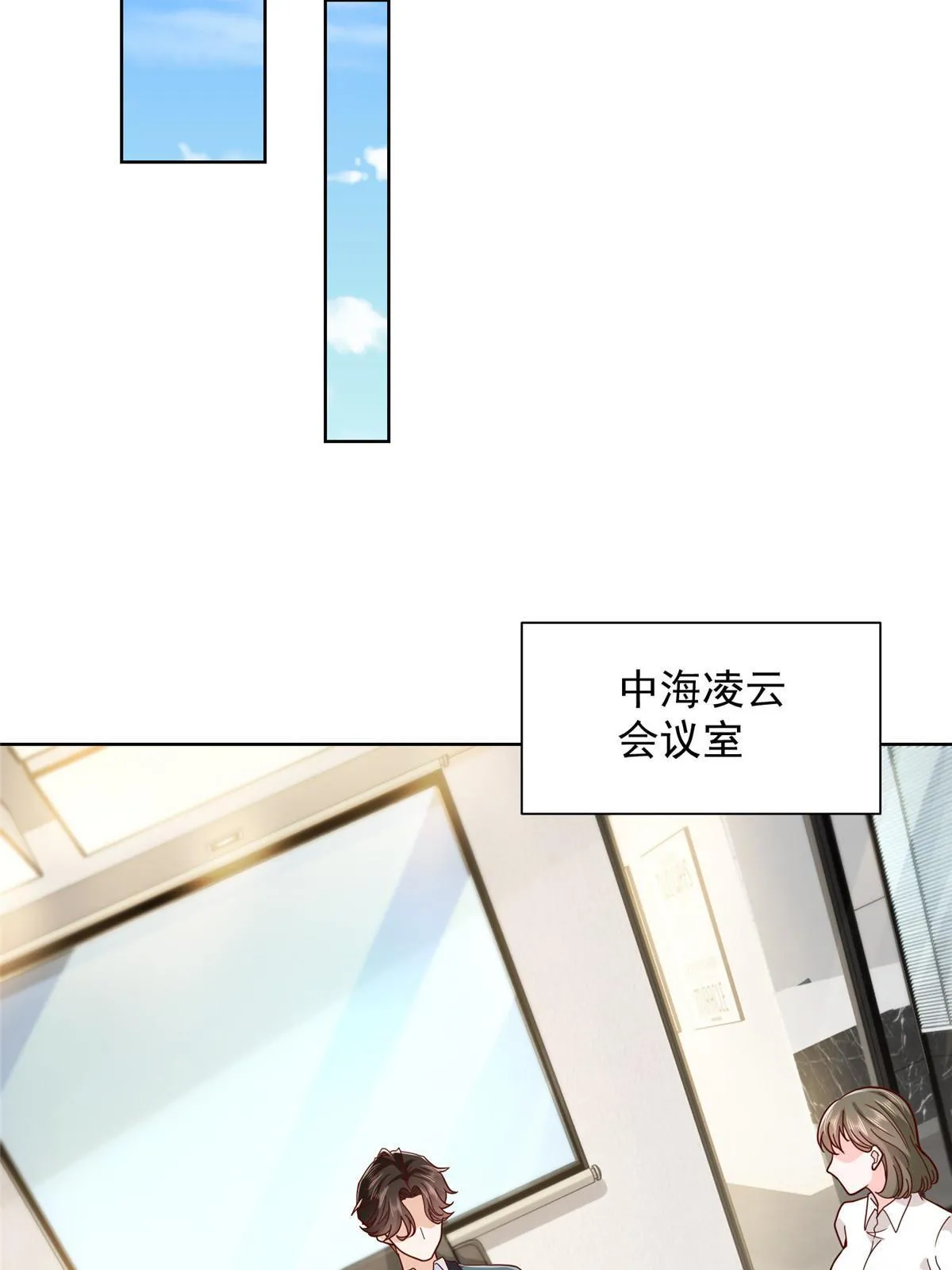 218 还有底牌没亮 第22页