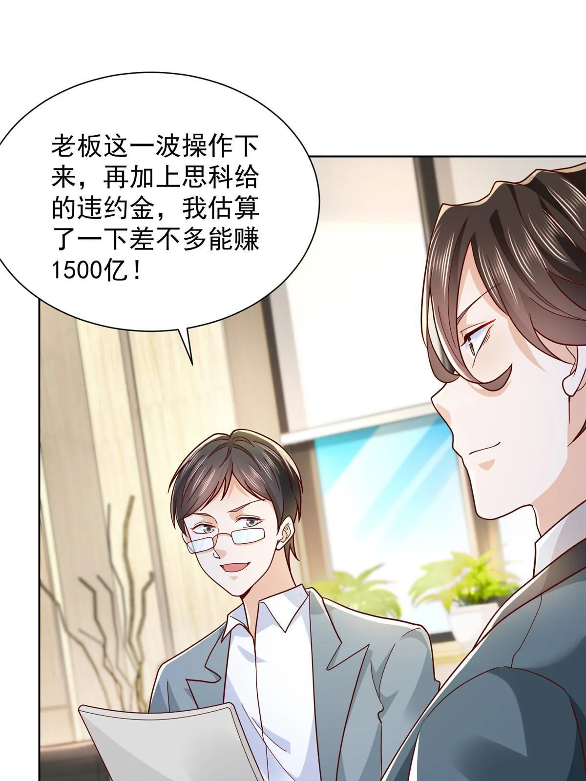 218 还有底牌没亮 第27页