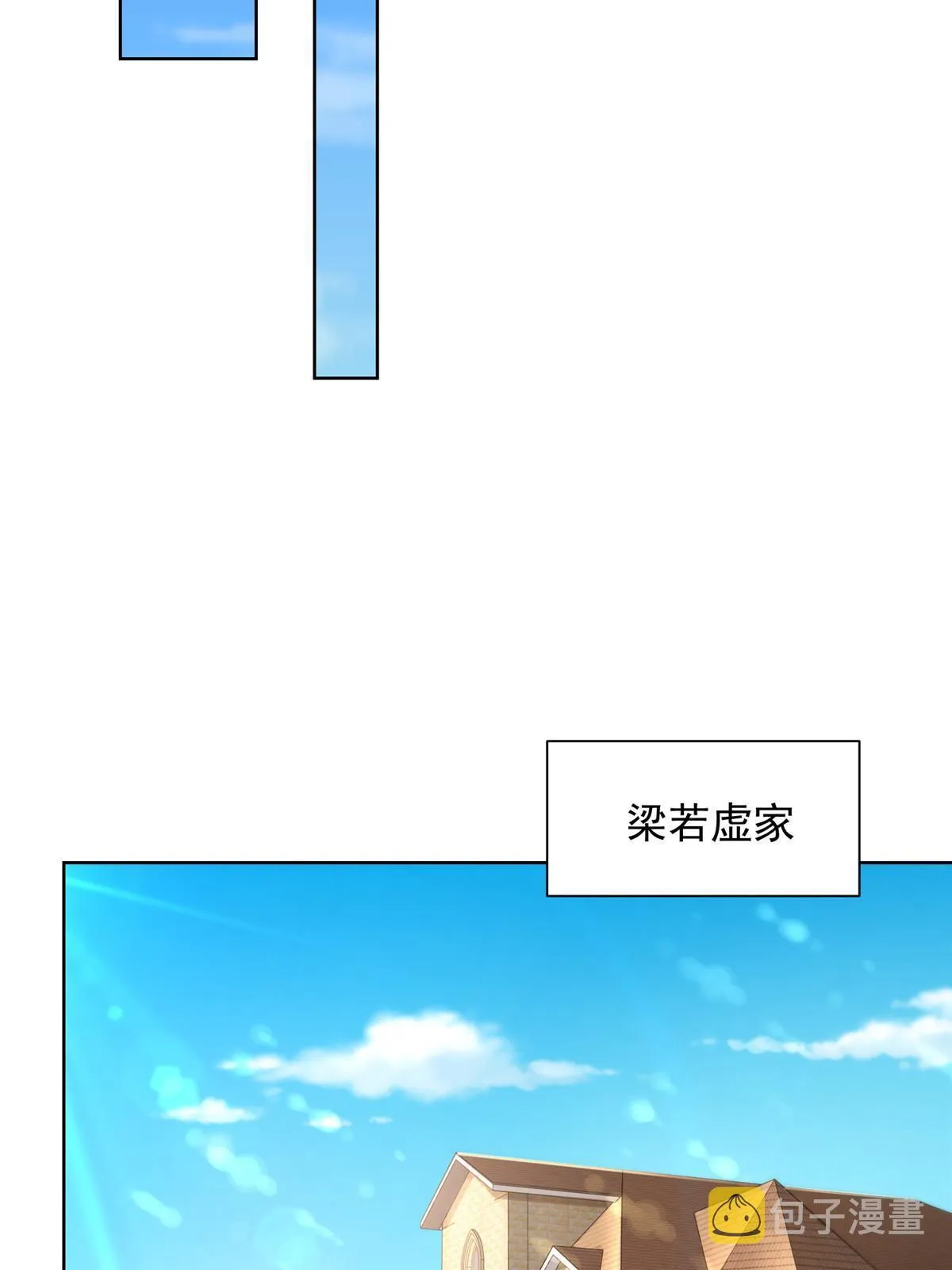 218 还有底牌没亮 第31页