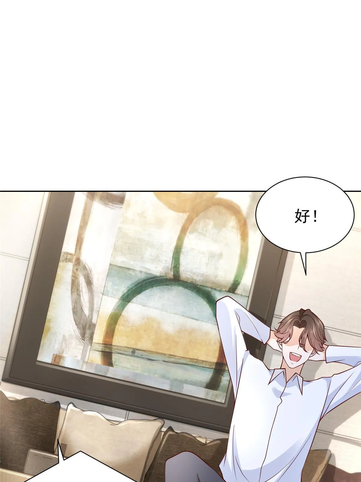 218 还有底牌没亮 第37页