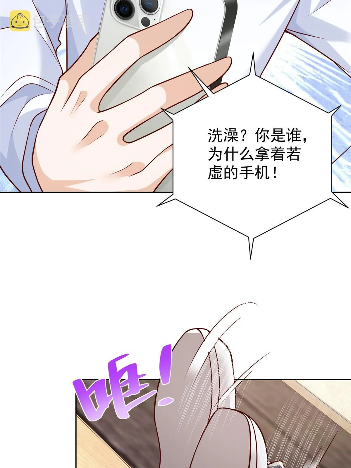 218 还有底牌没亮 第41页