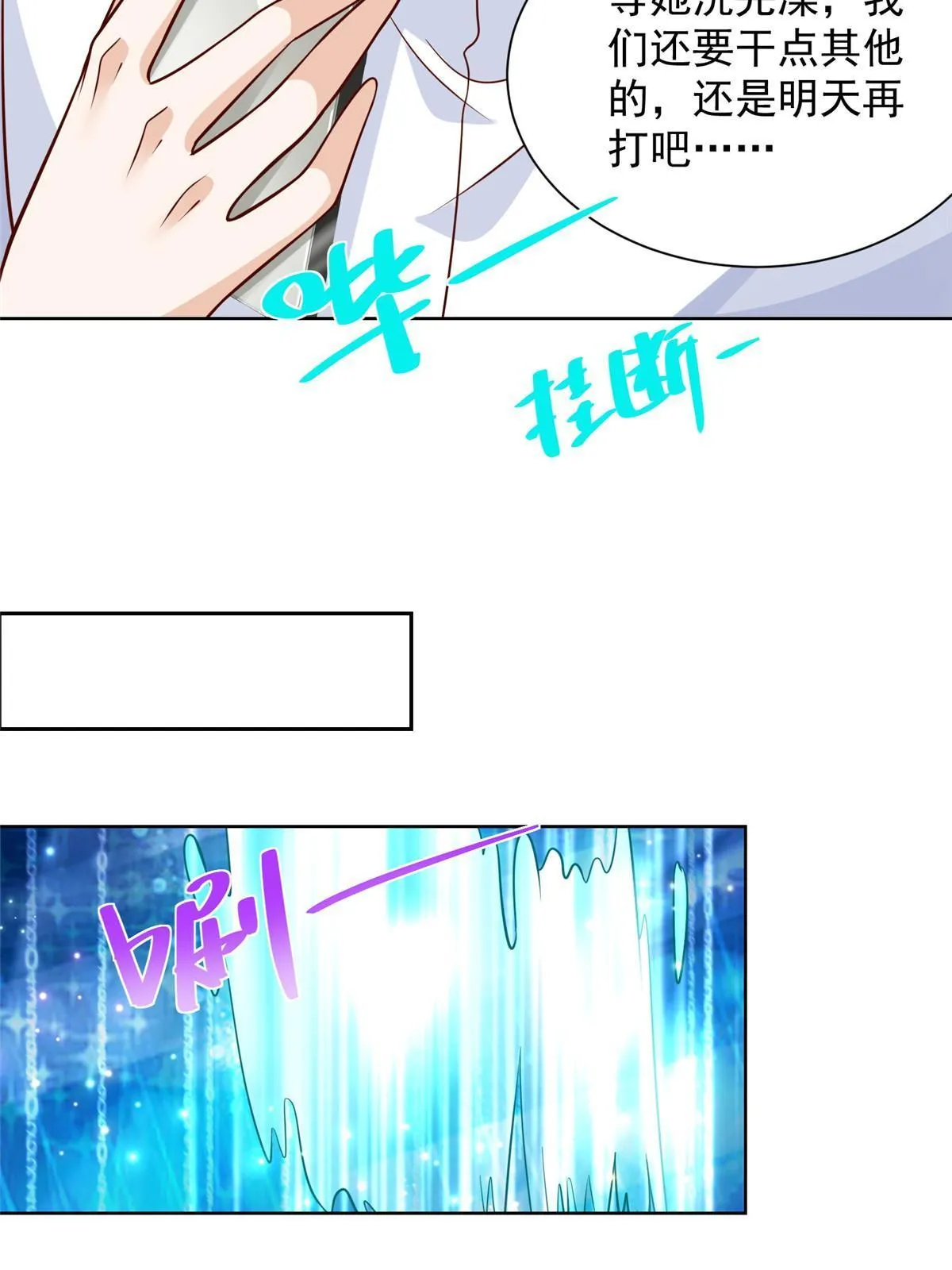 218 还有底牌没亮 第46页