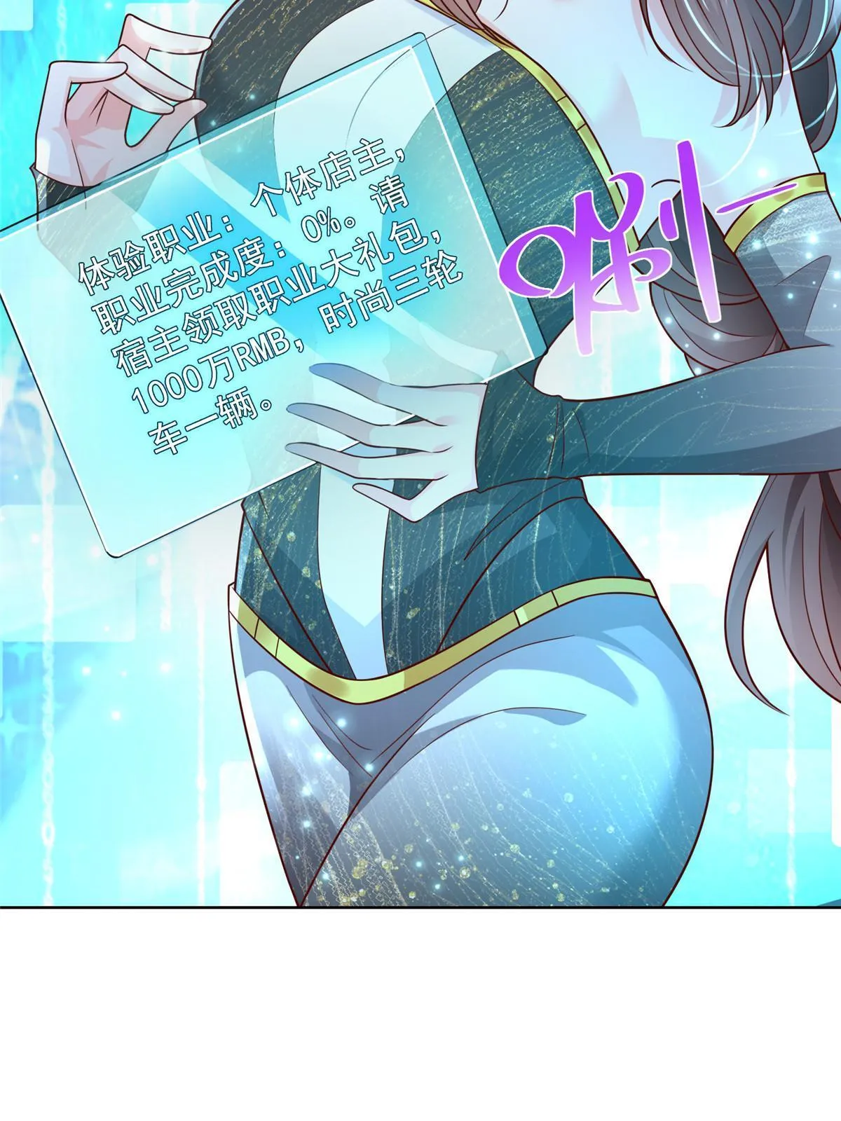 218 还有底牌没亮 第53页