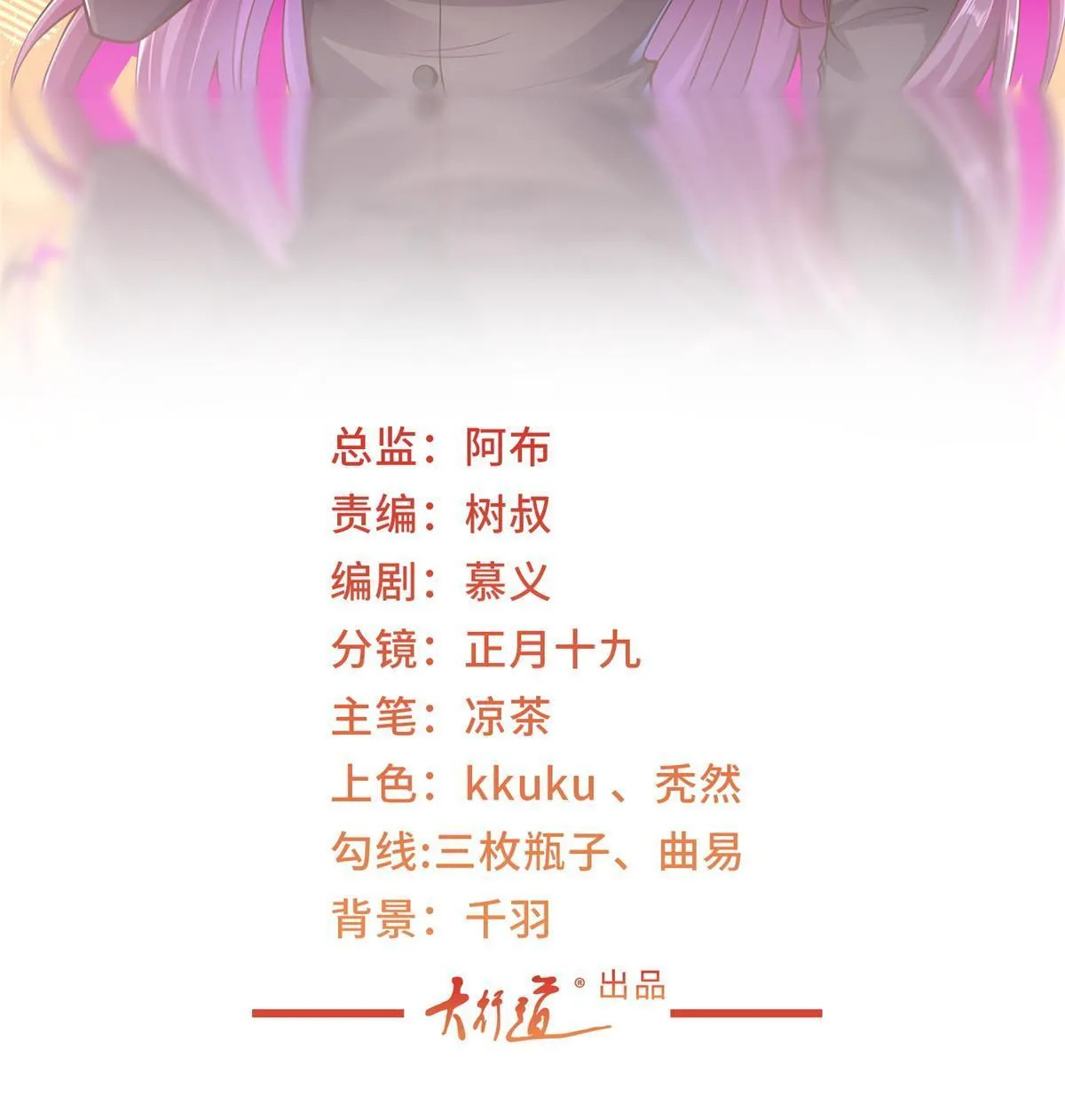 219 超时尚三轮车 第2页