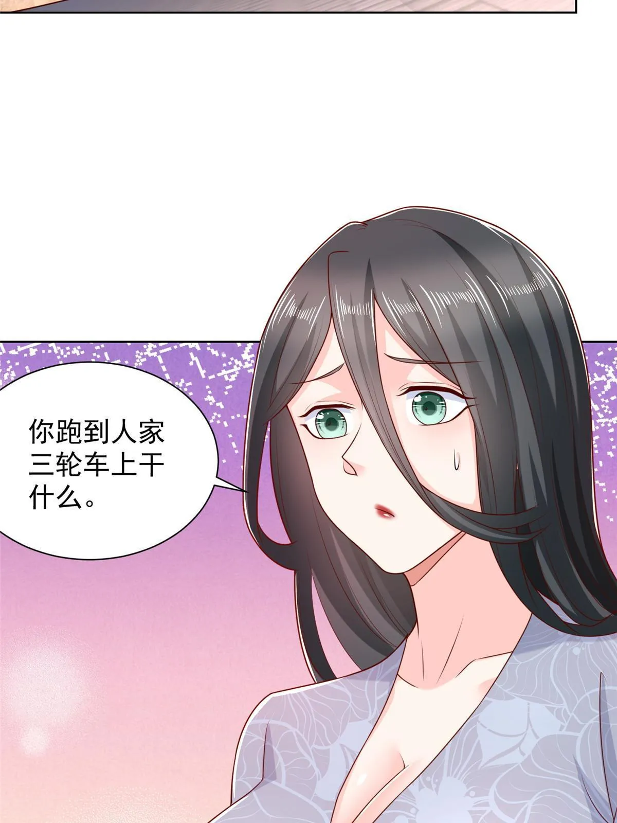 219 超时尚三轮车 第4页