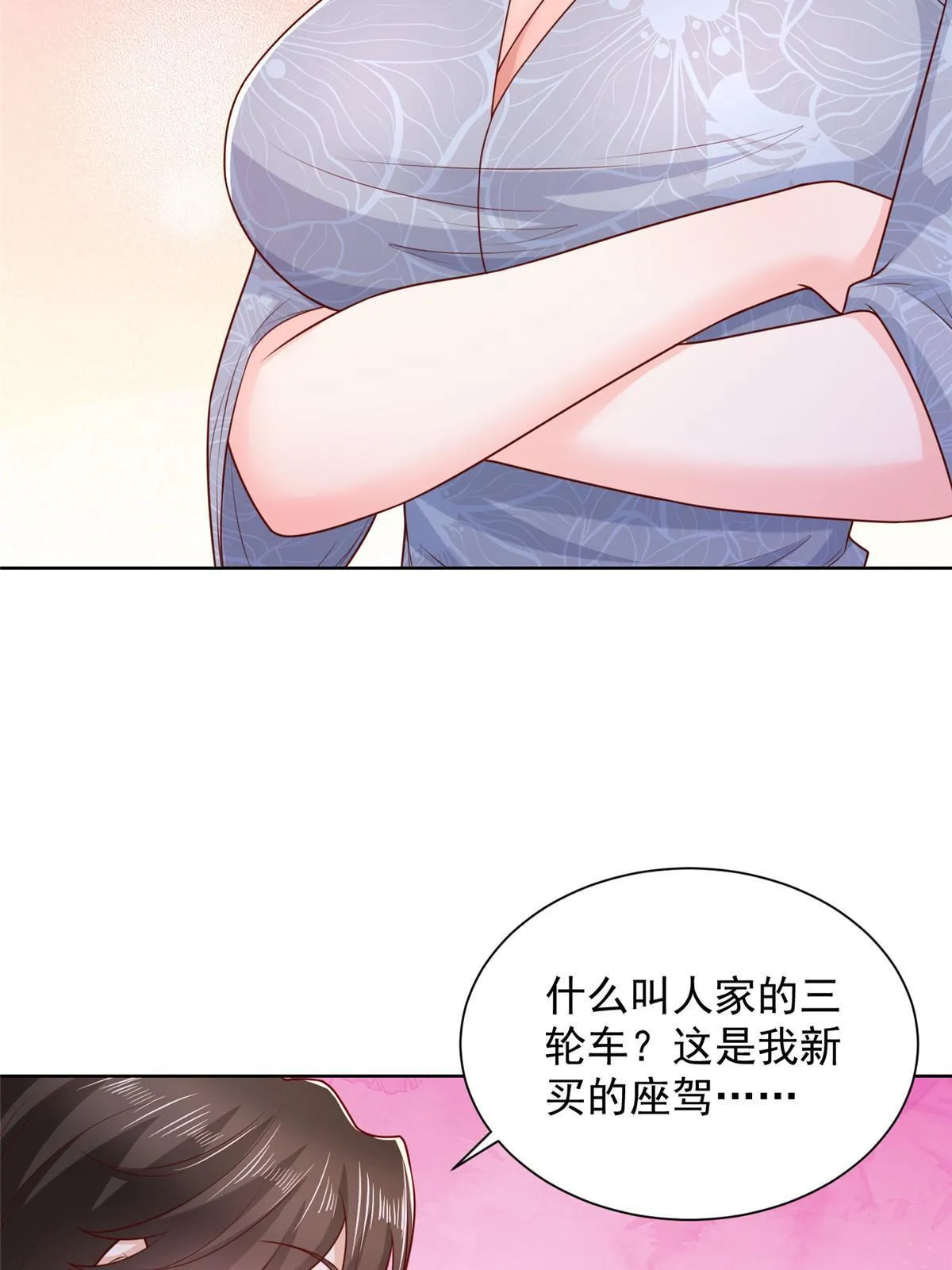 219 超时尚三轮车 第5页