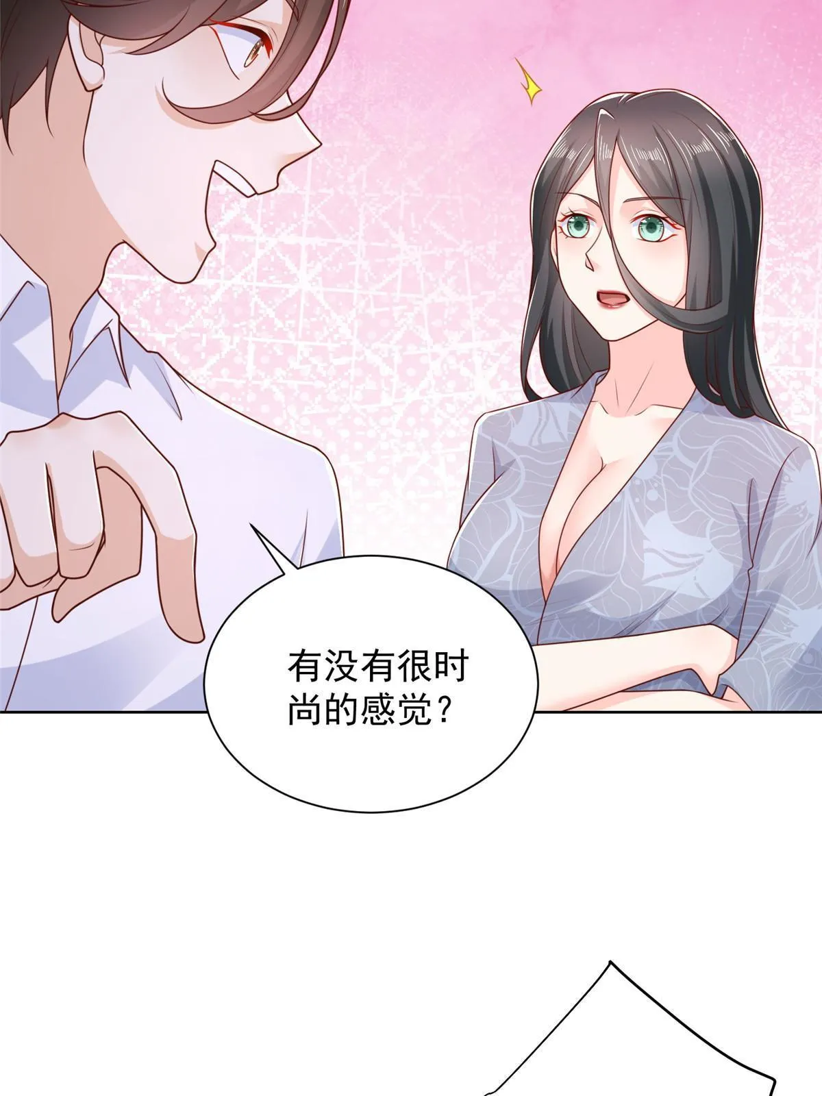 219 超时尚三轮车 第6页
