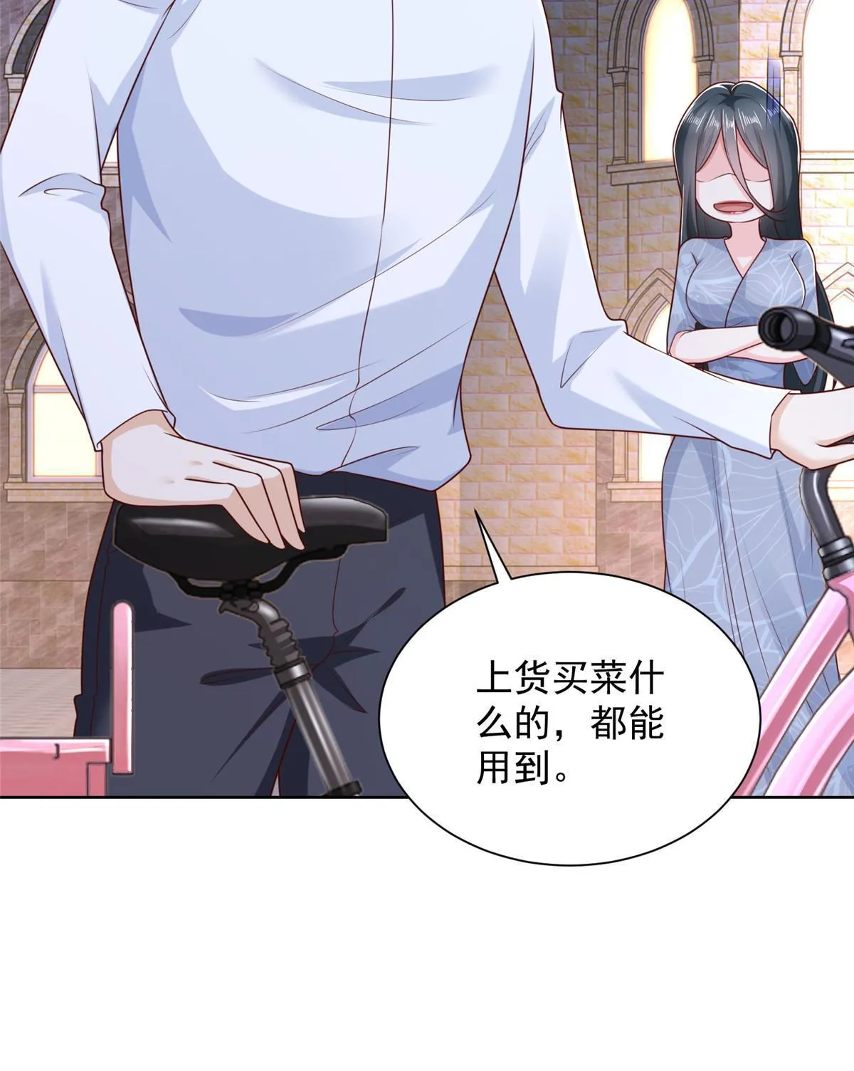 219 超时尚三轮车 第9页