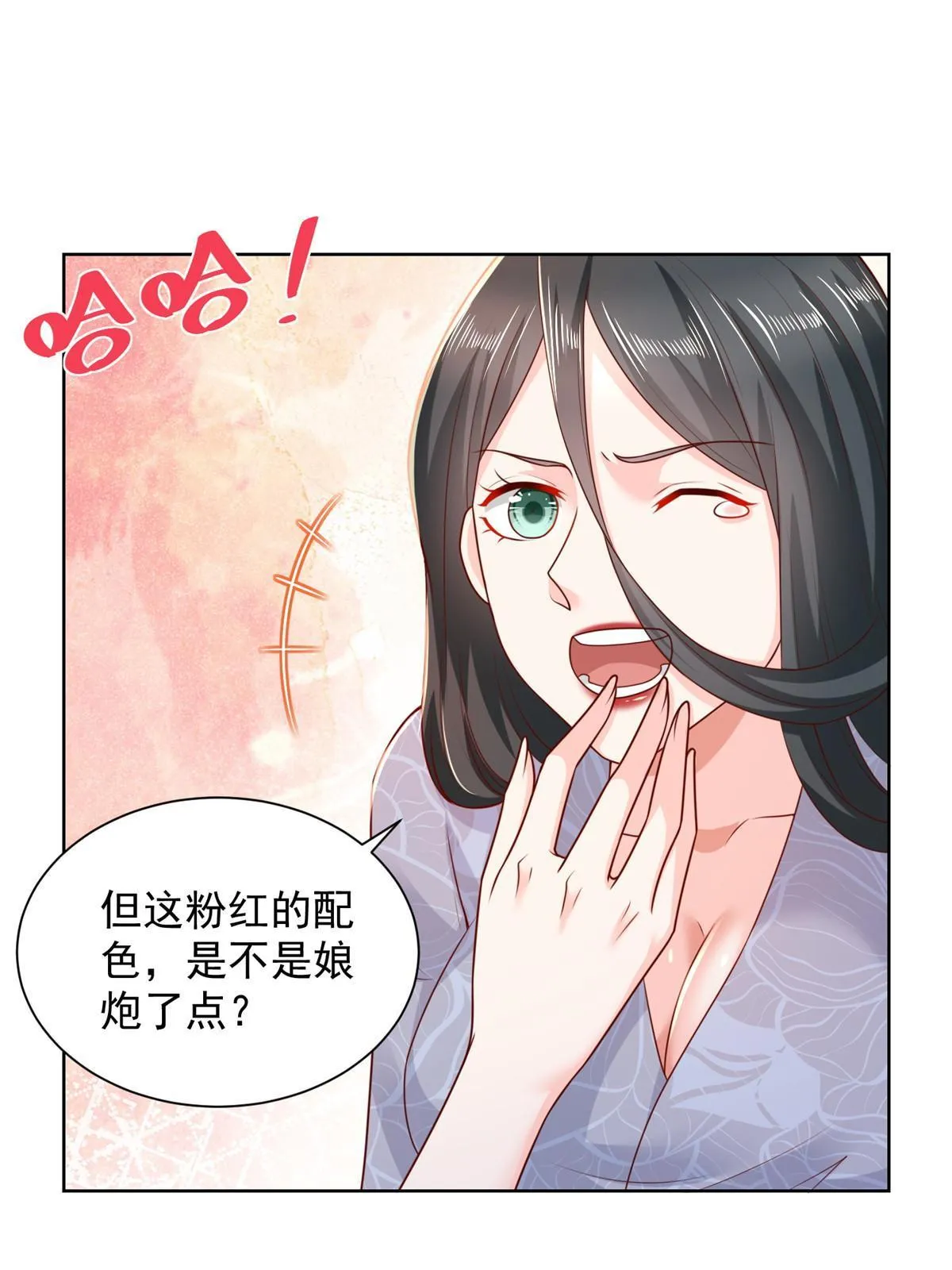 219 超时尚三轮车 第10页