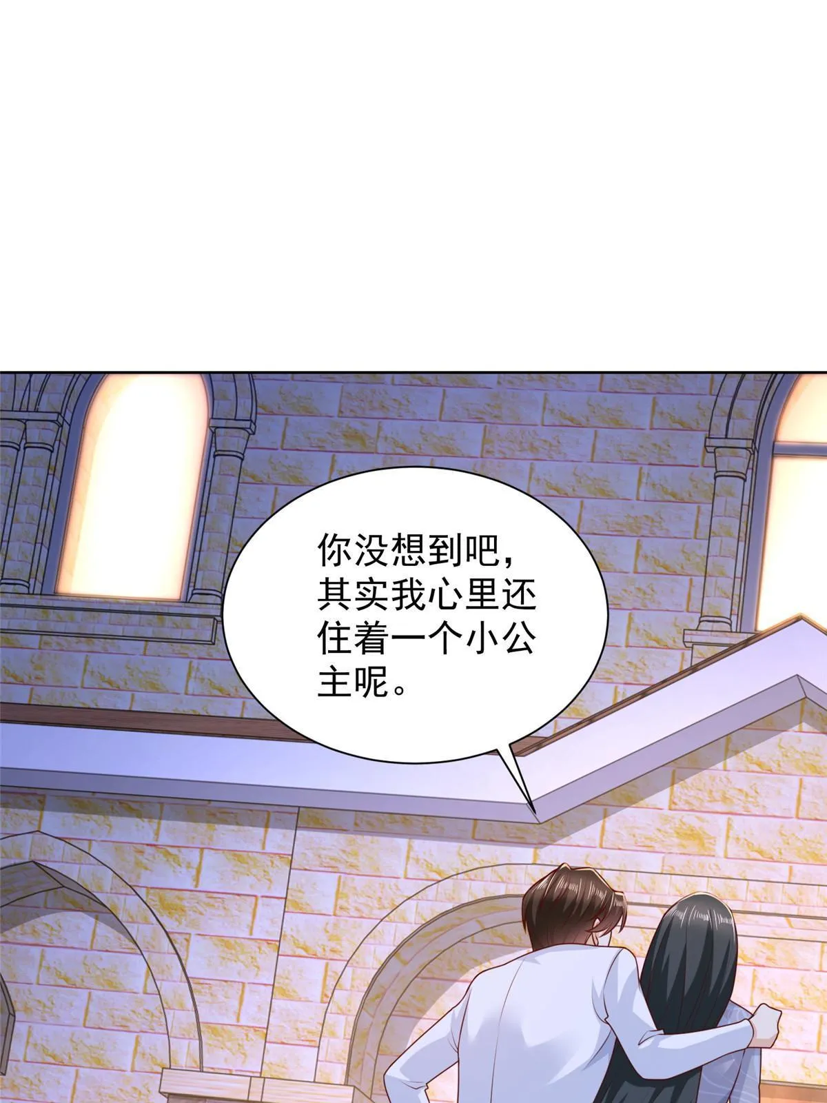 219 超时尚三轮车 第11页