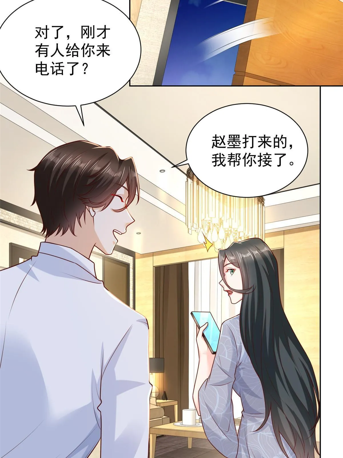 219 超时尚三轮车 第13页