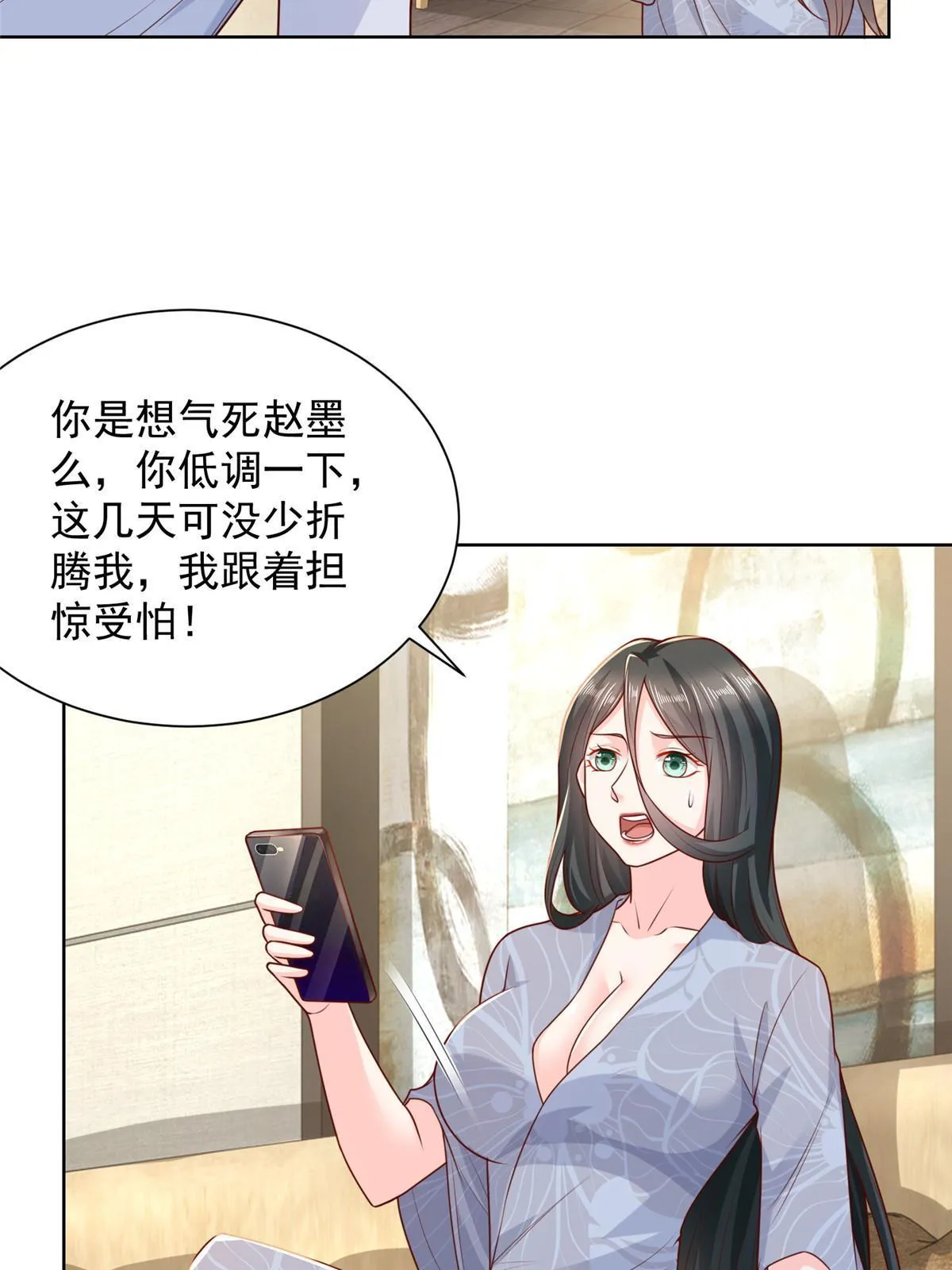 219 超时尚三轮车 第14页