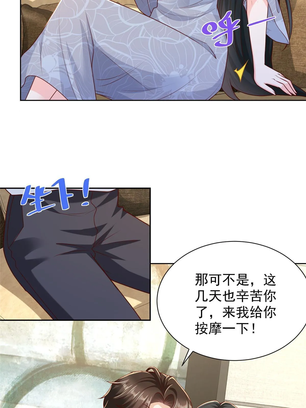 219 超时尚三轮车 第15页