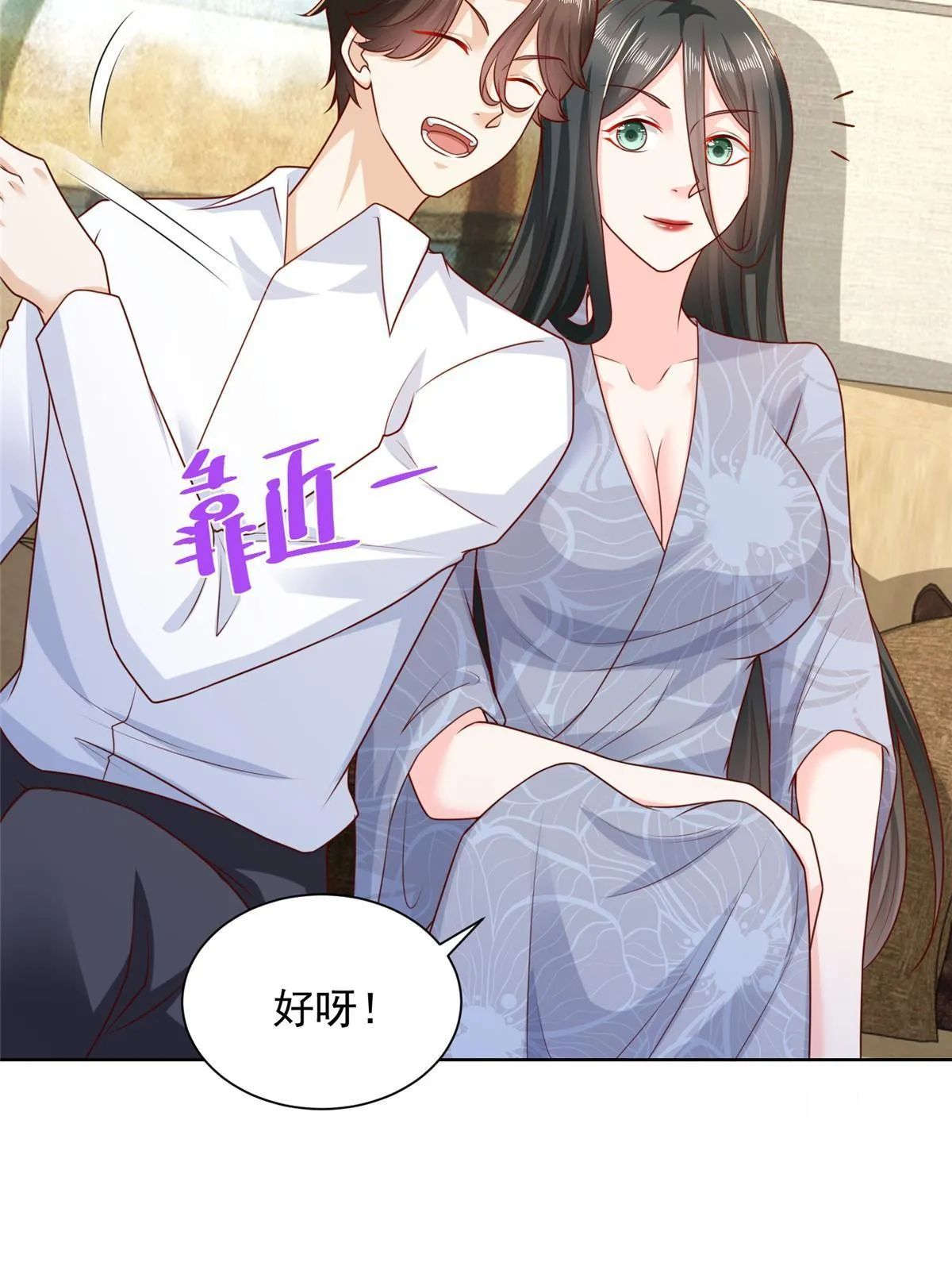 219 超时尚三轮车 第16页