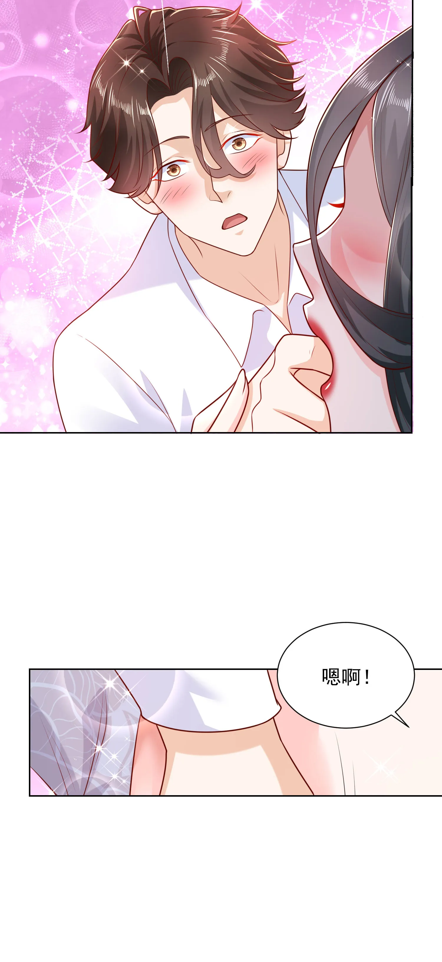 219 超时尚三轮车 第26页
