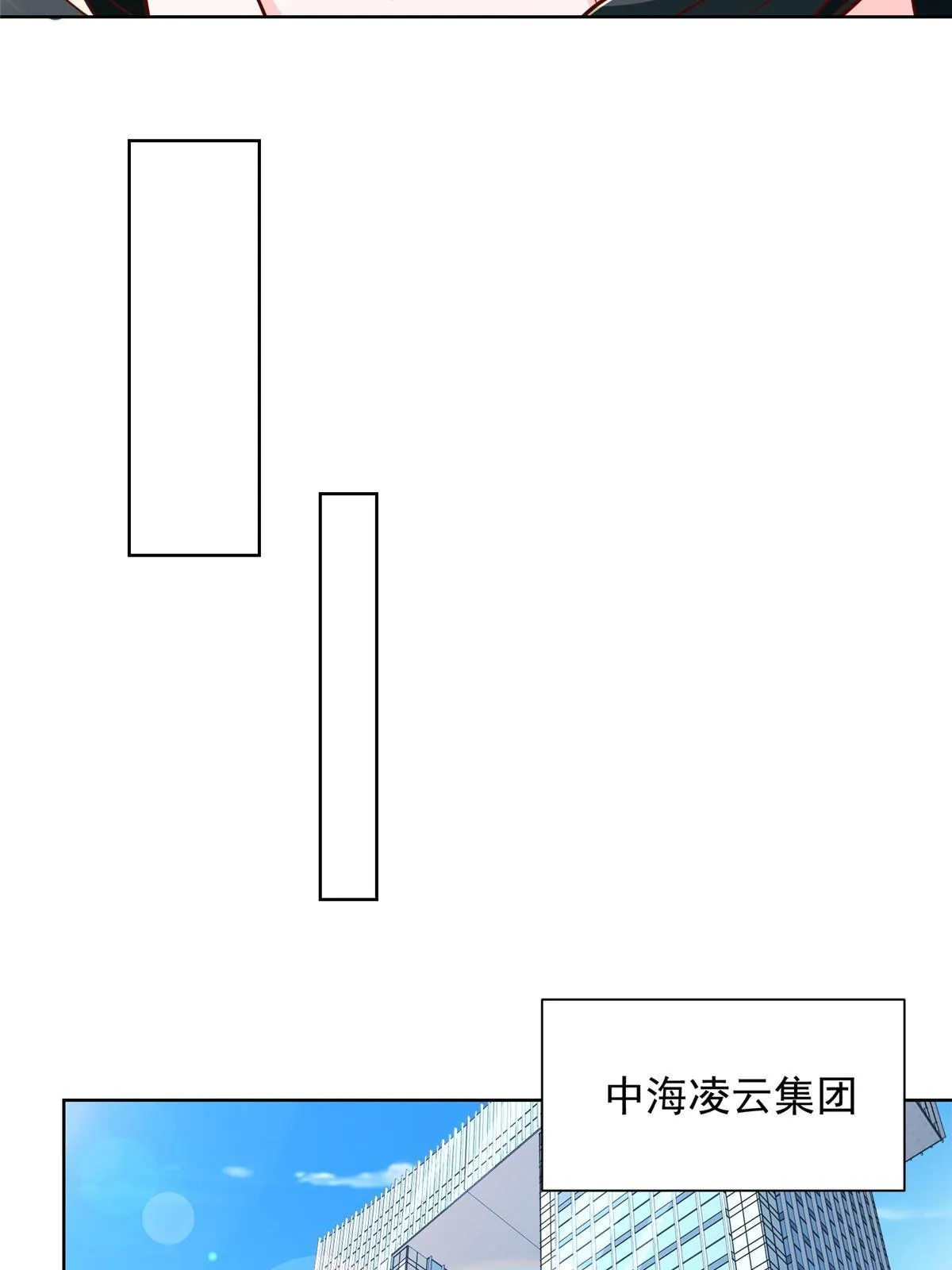 219 超时尚三轮车 第30页