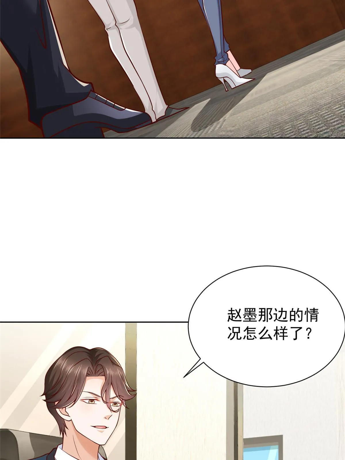 219 超时尚三轮车 第34页