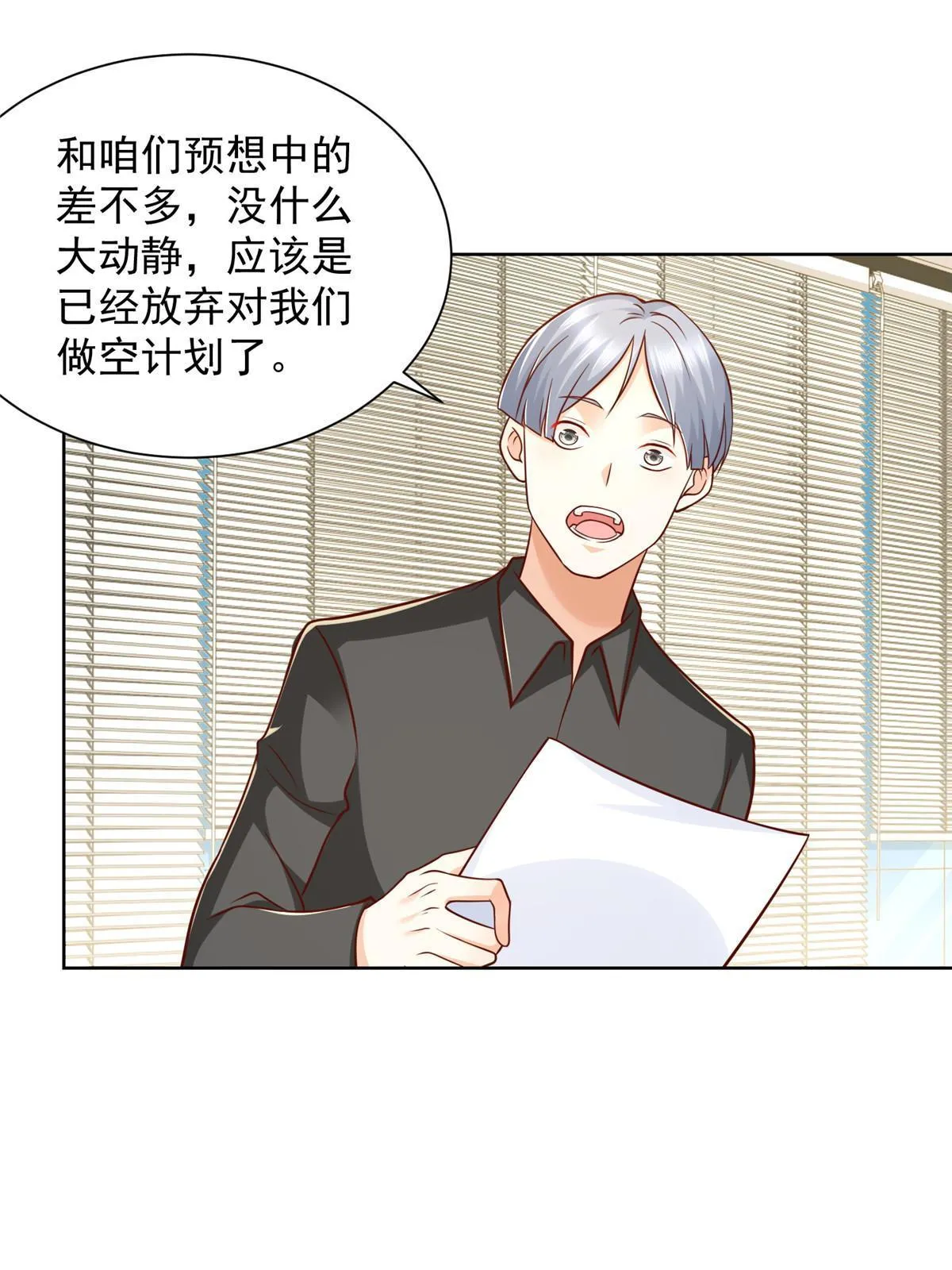 219 超时尚三轮车 第37页