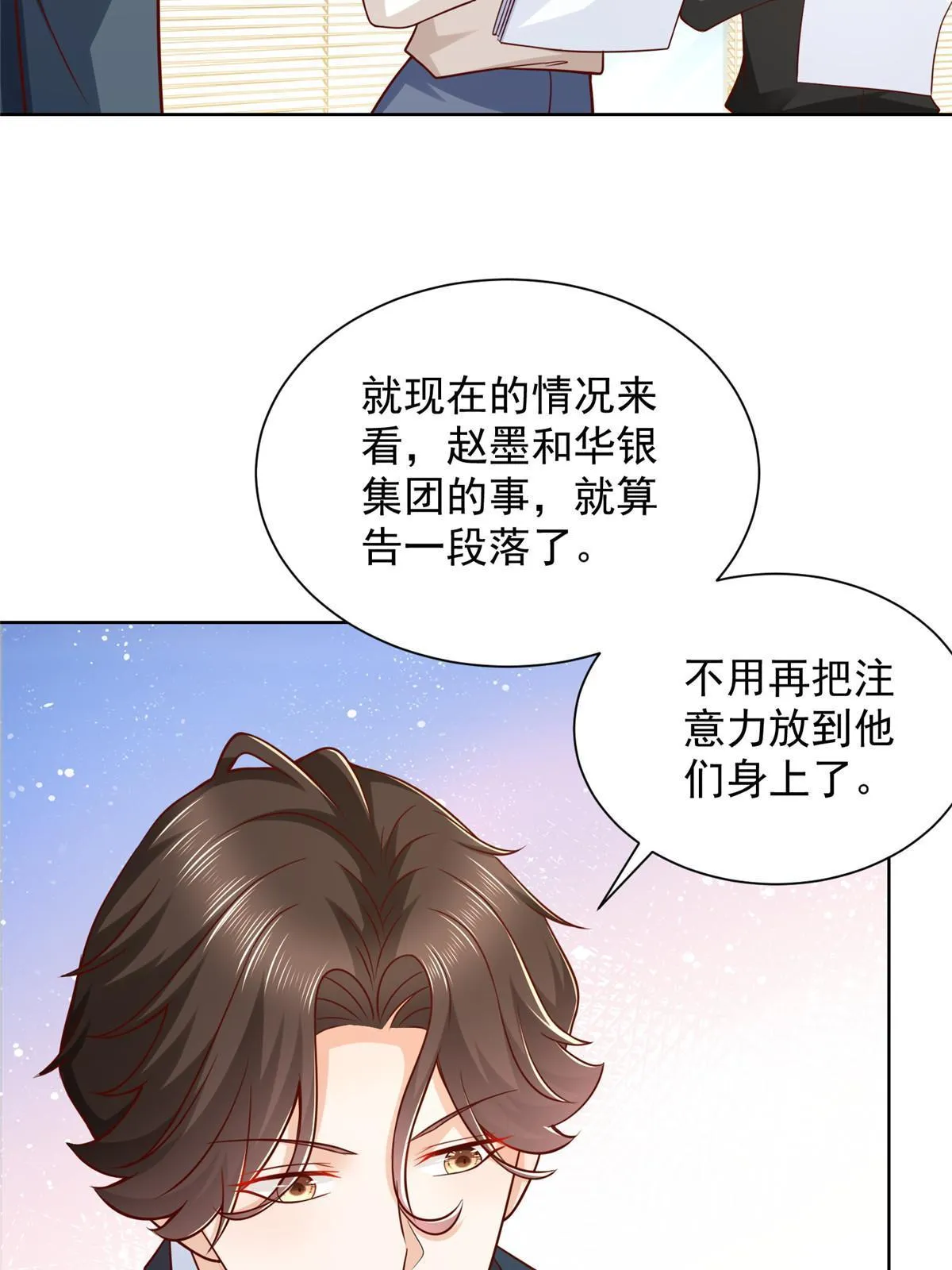 219 超时尚三轮车 第39页