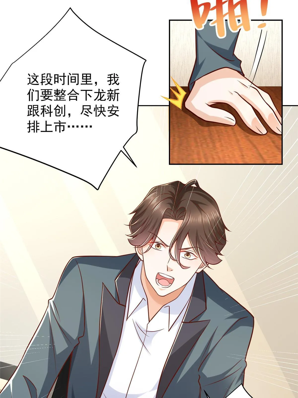 219 超时尚三轮车 第42页