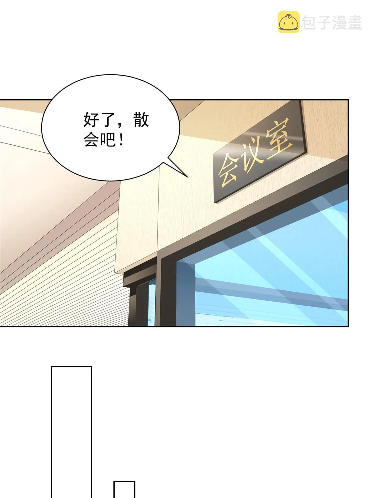 219 超时尚三轮车 第44页