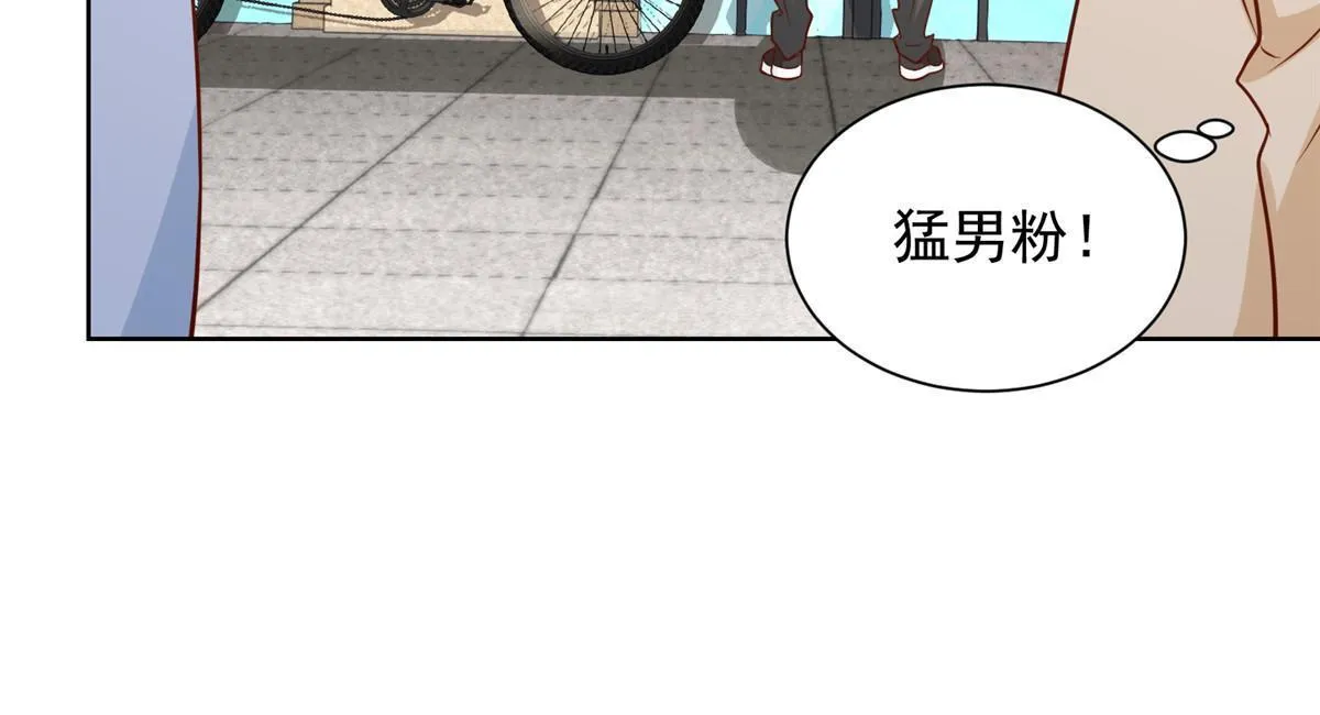 219 超时尚三轮车 第51页