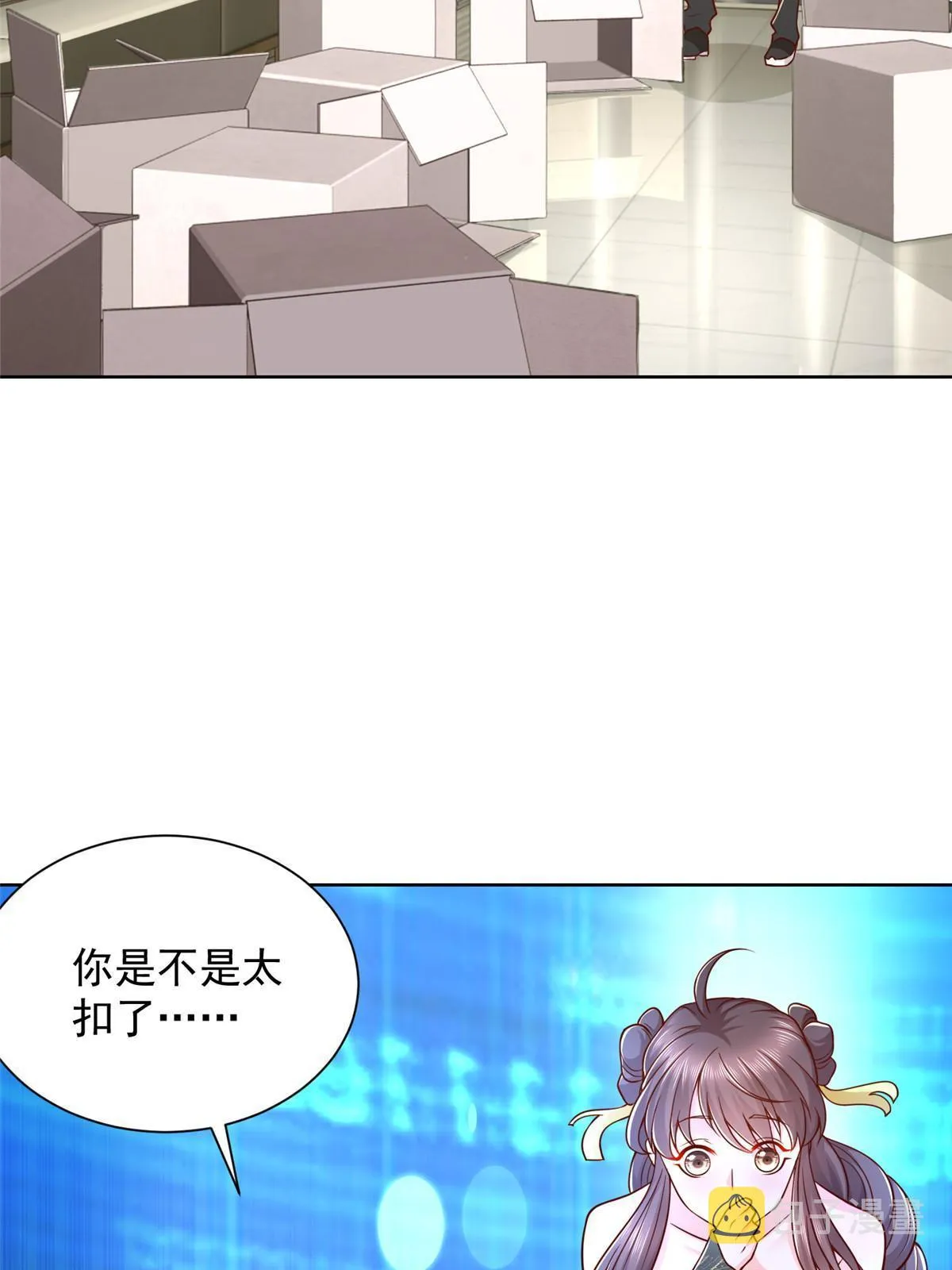 219 超时尚三轮车 第53页