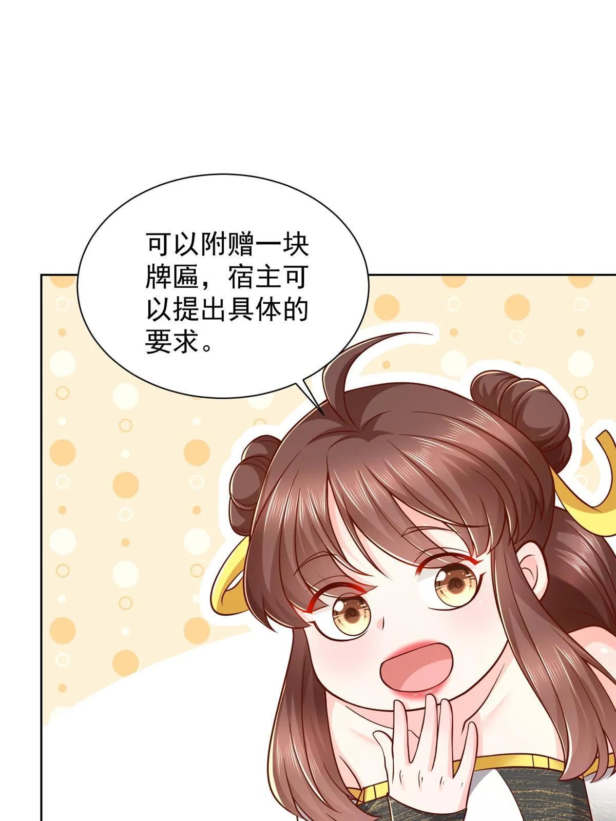 219 超时尚三轮车 第55页
