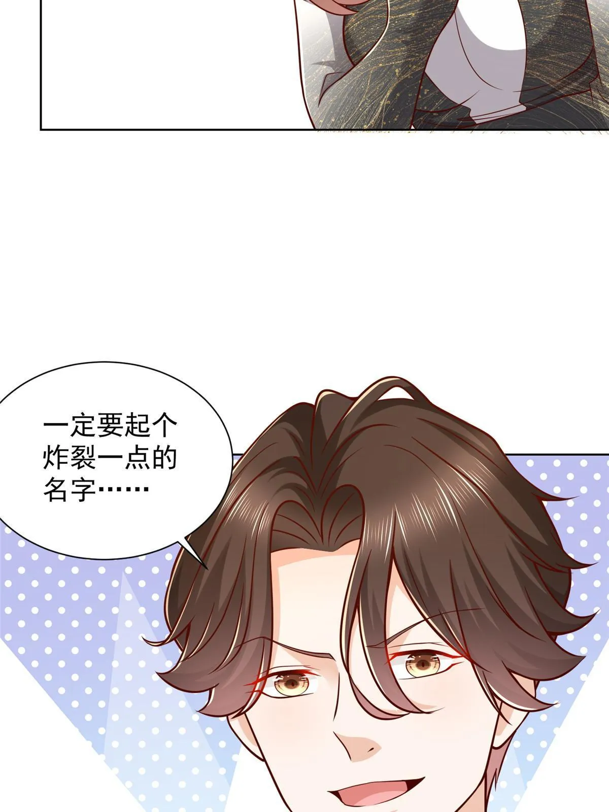 219 超时尚三轮车 第56页
