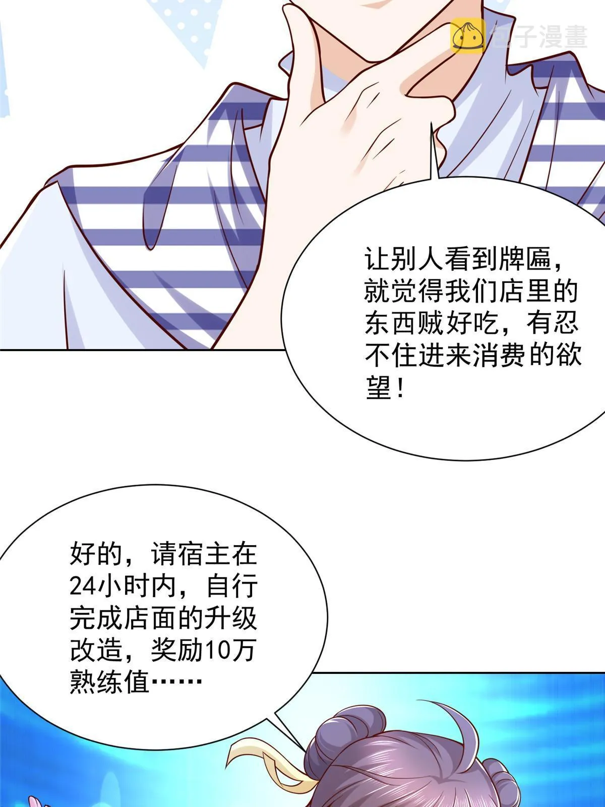 219 超时尚三轮车 第57页