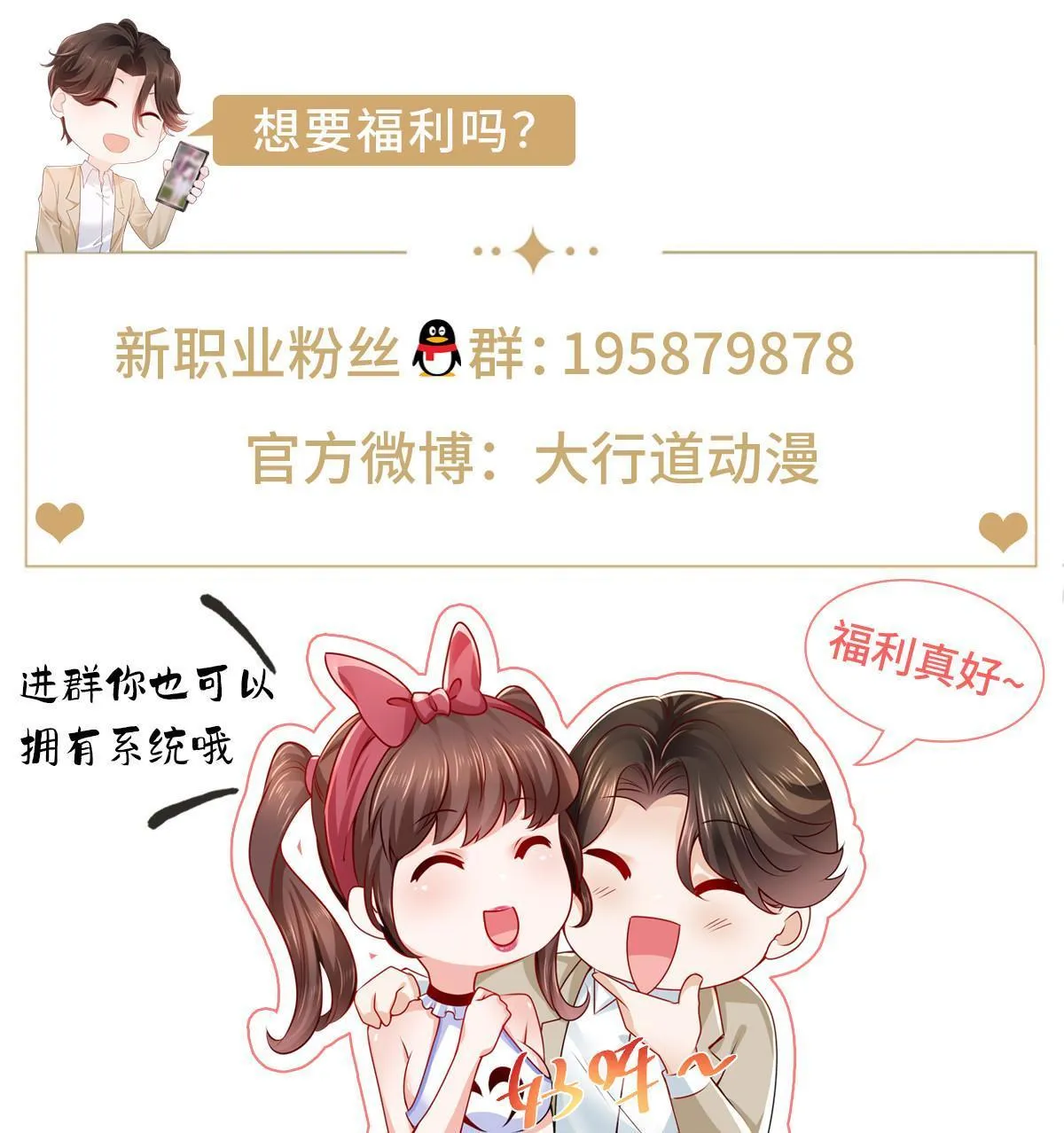 219 超时尚三轮车 第60页