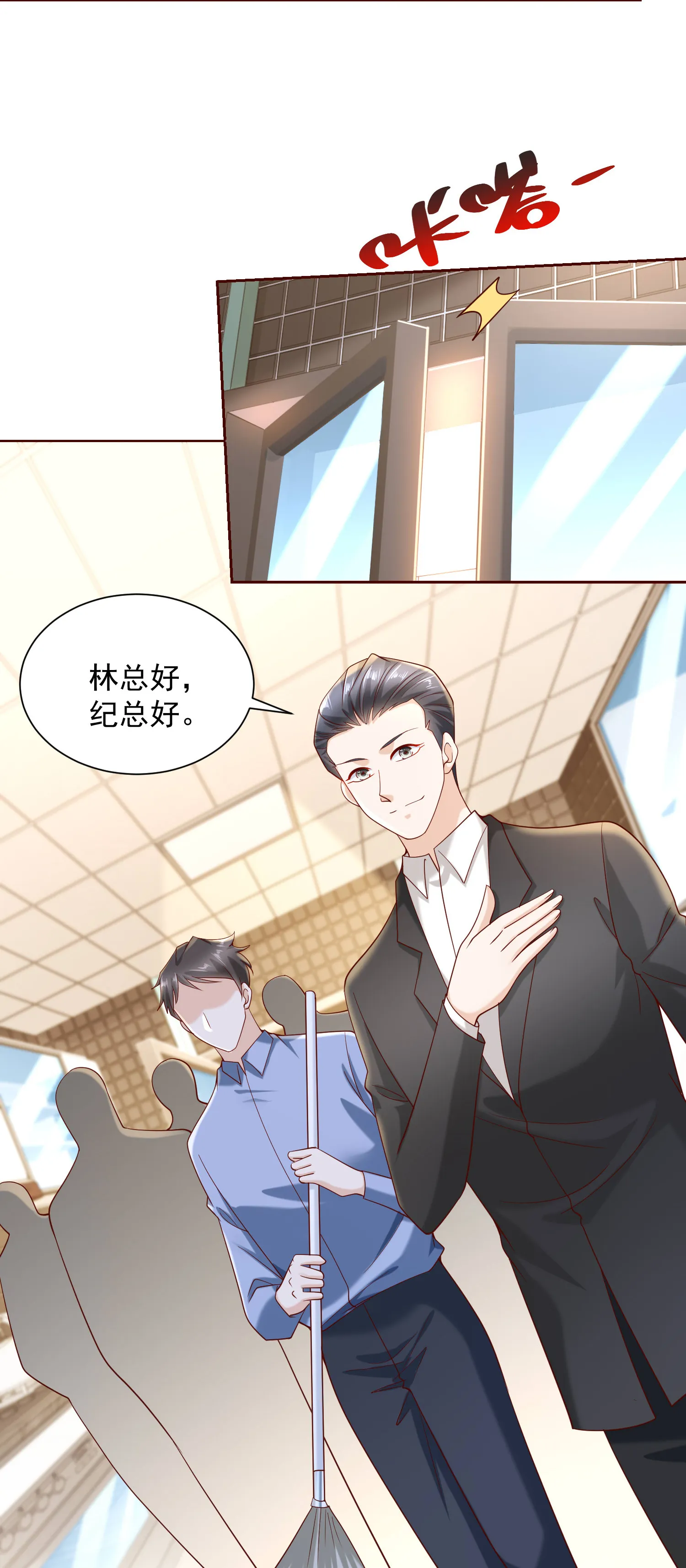 221有什么奇怪的东西混进来了 第12页