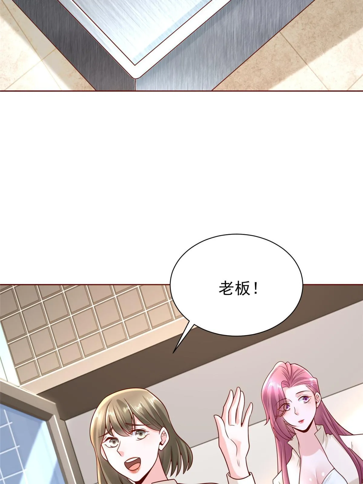 221有什么奇怪的东西混进来了 第46页