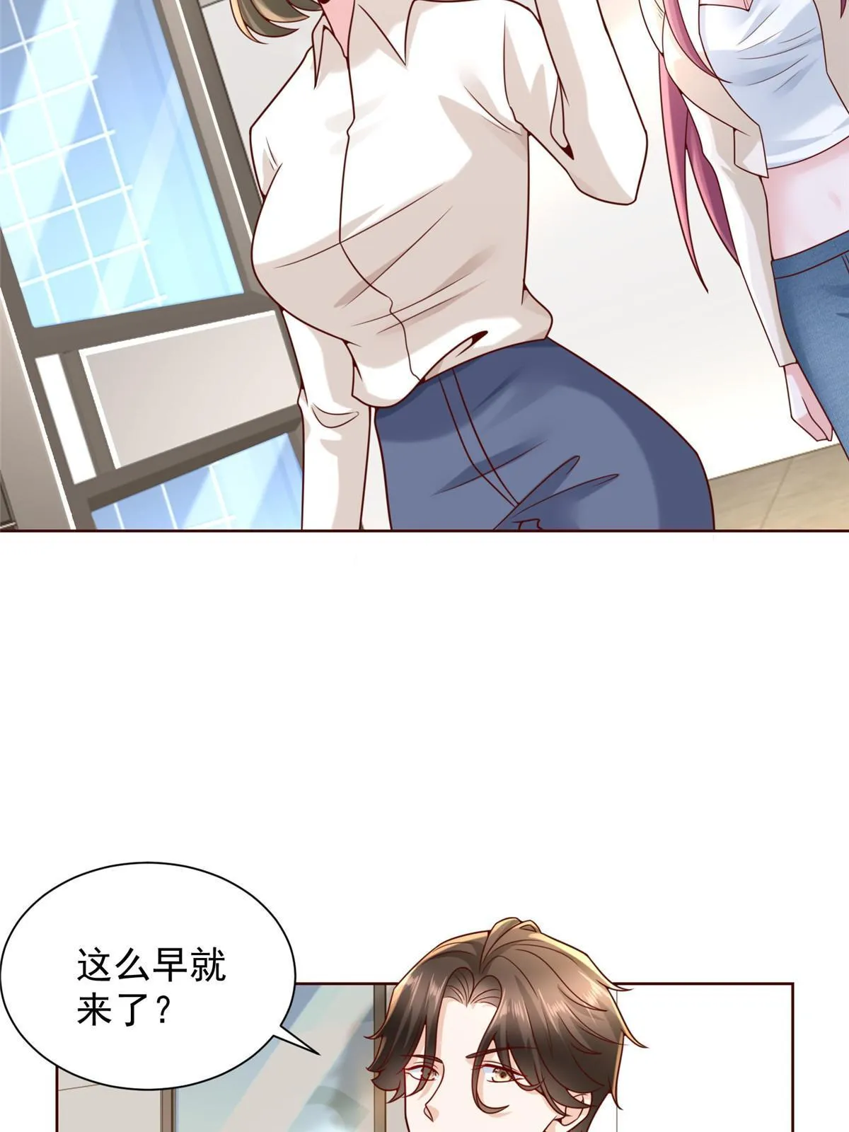 221有什么奇怪的东西混进来了 第47页