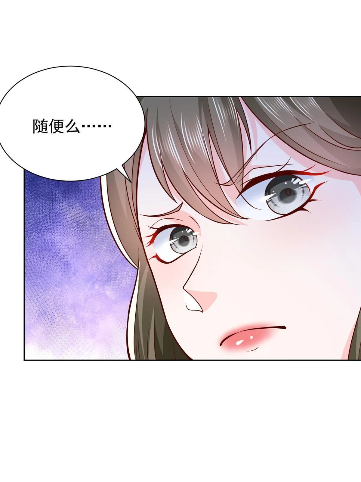 223 给多少钱 第3页