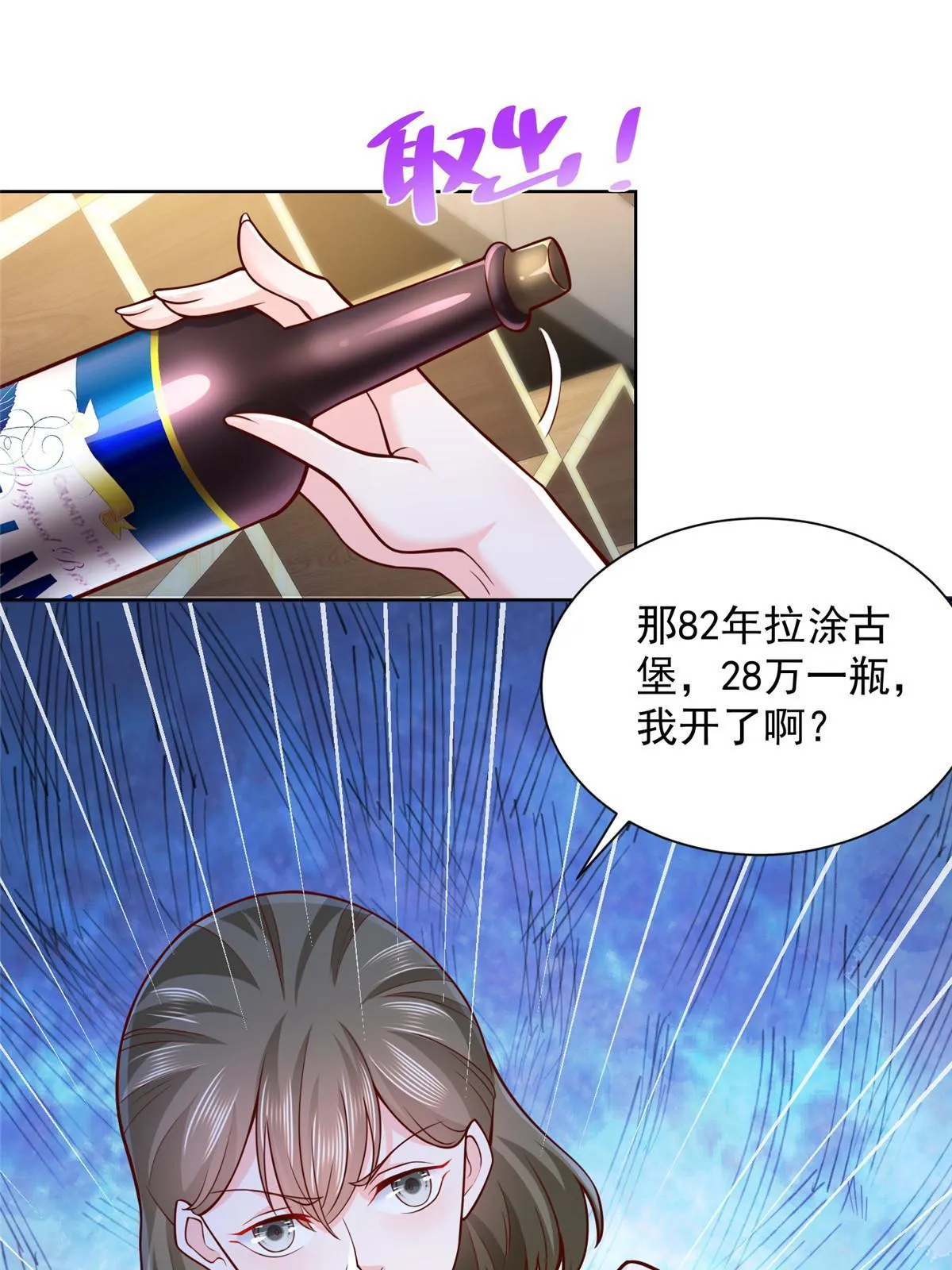 223 给多少钱 第4页