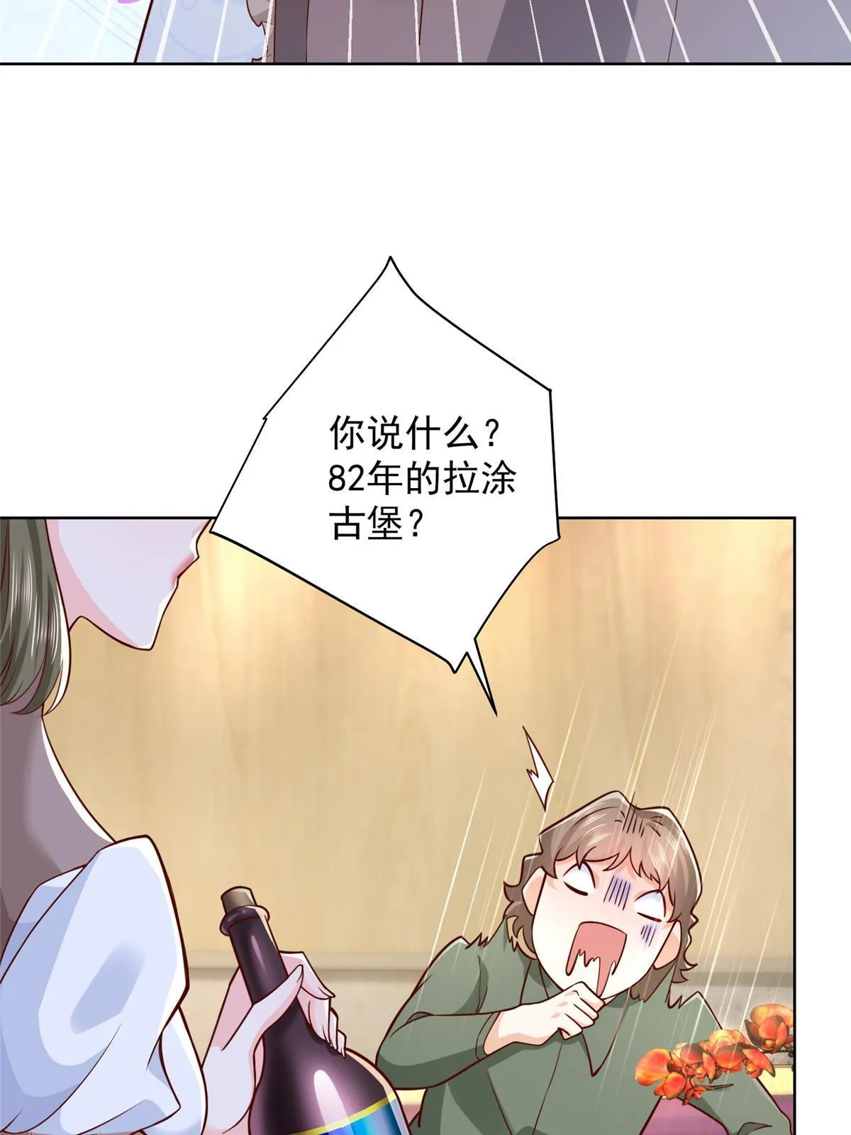 223 给多少钱 第6页