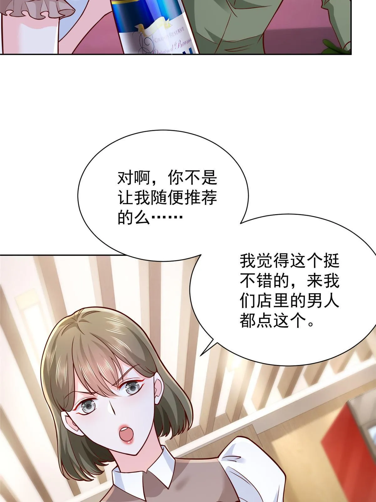 223 给多少钱 第7页