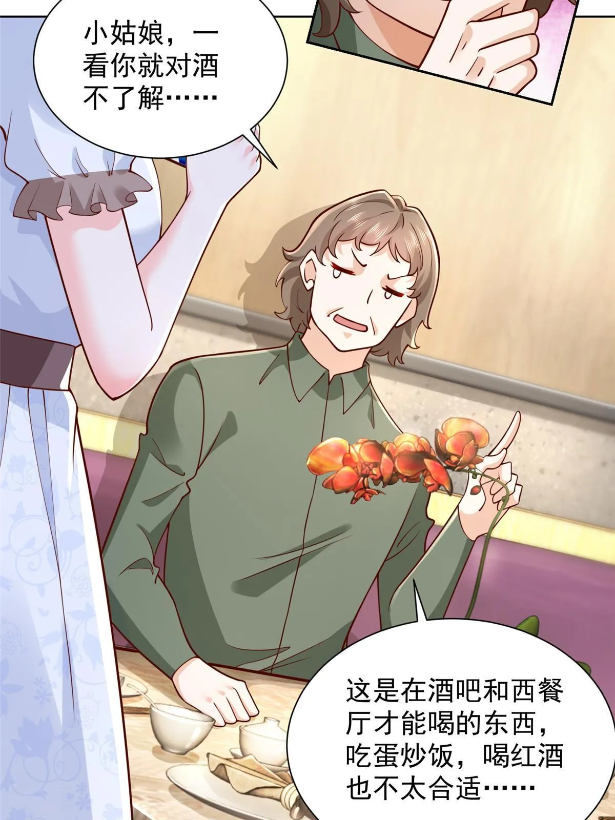 223 给多少钱 第9页